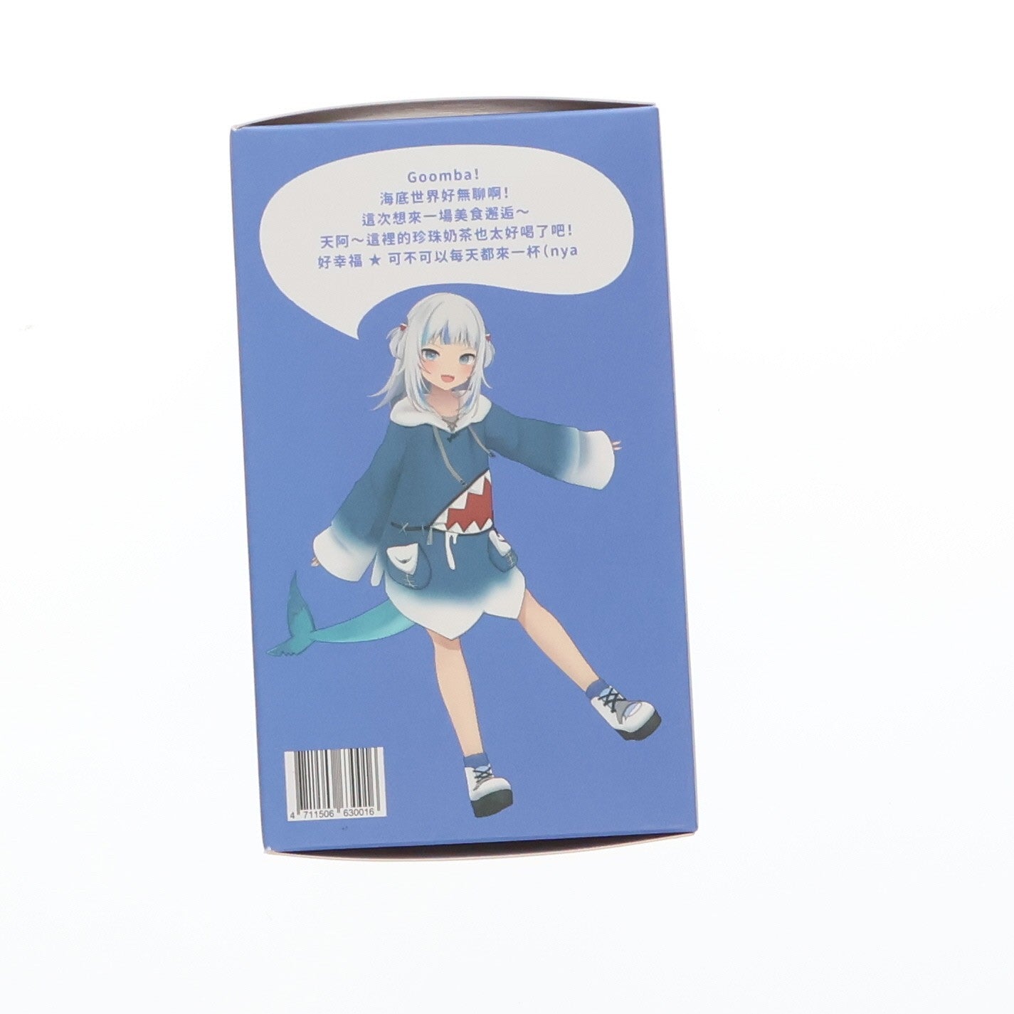 【中古即納】[FIG] Goomba! がうる・ぐら巡遊 立体造形悠遊カード hololive production Ocean Ver. ホロライブプロダクション 完成品 フィギュア FIRM 369(20240904)