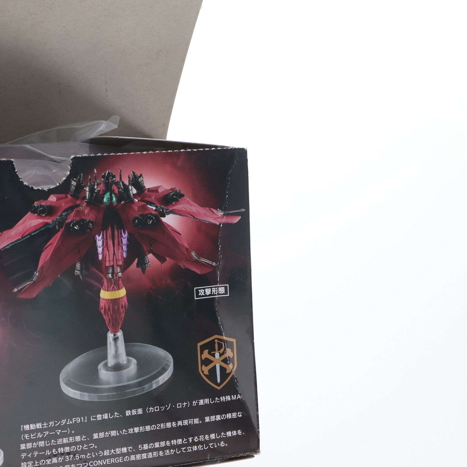 【中古即納】[FIG] (食玩) FW GUNDAM CONVERGE(ガンダムコンバージ) EX24 ラフレシア 機動戦士ガンダムF91 フィギュア バンダイ(20181119)
