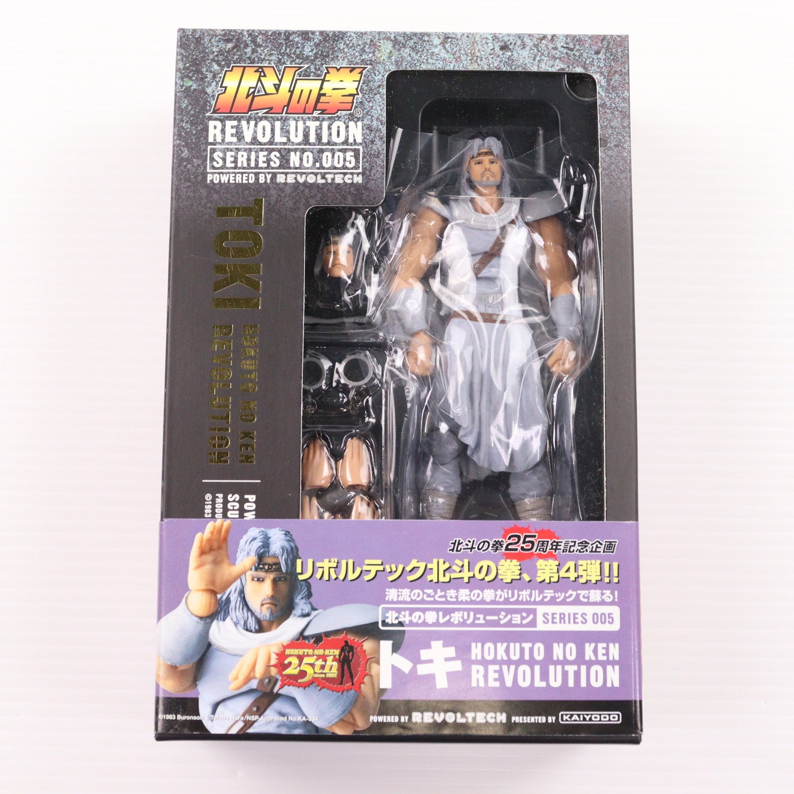 【中古即納】[FIG] リボルテック 北斗の拳REVOLUTION(レボリューション) No.005 トキ 北斗の拳 完成品 可動フィギュア 海洋堂(20081201)