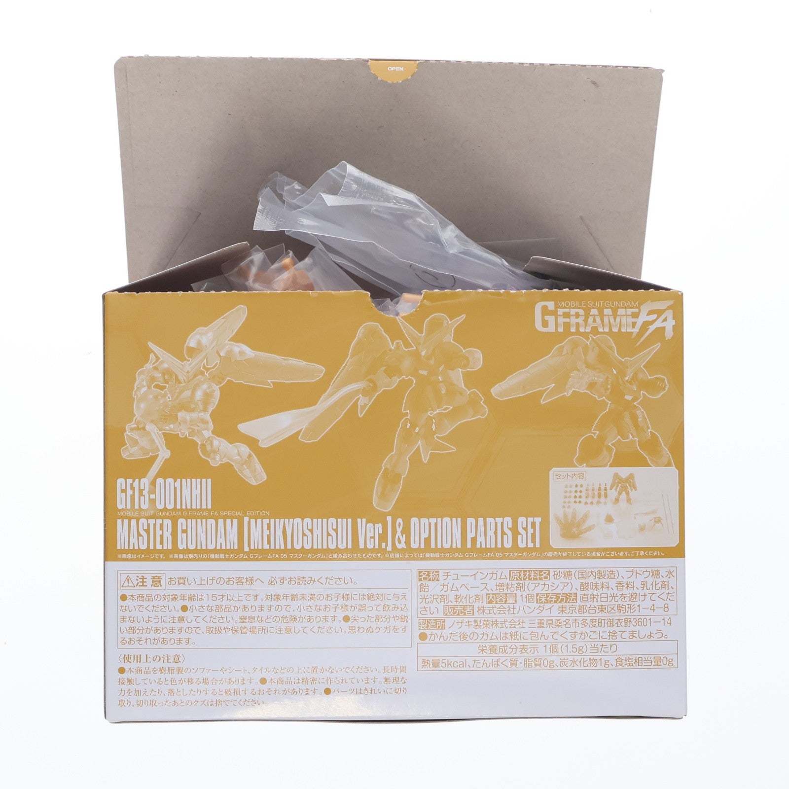 【中古即納】[FIG] (食玩) プレミアムバンダイ限定 機動戦士ガンダム GフレームFA マスターガンダム(明鏡止水Ver.)&オプションパーツセット 機動武闘伝Gガンダム 可動フィギュア バンダイ(20240930)