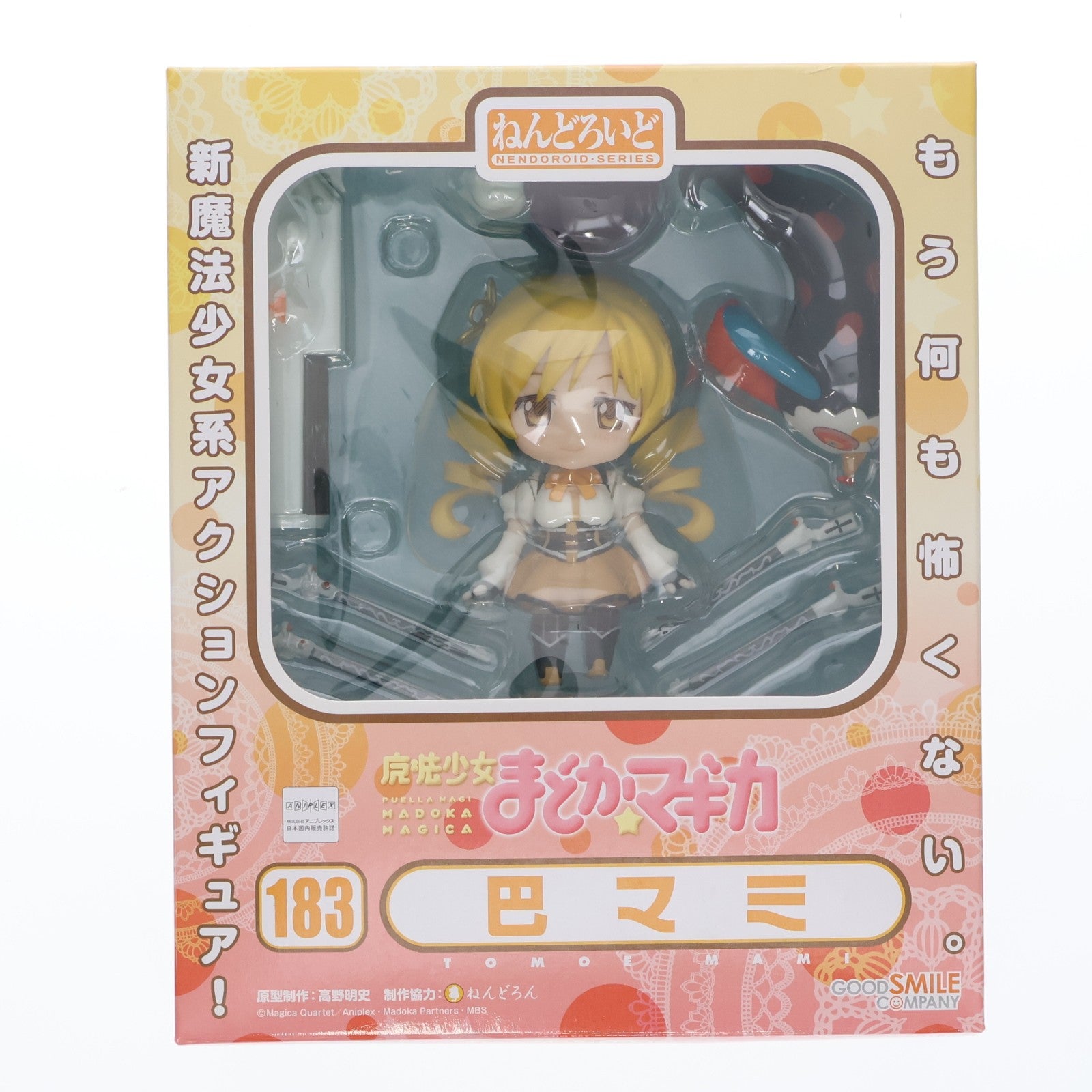 【中古即納】[FIG] ねんどろいど 183 巴マミ(ともえまみ) 魔法少女まどか☆マギカ 完成品 可動フィギュア グッドスマイルカンパニー(20111229)