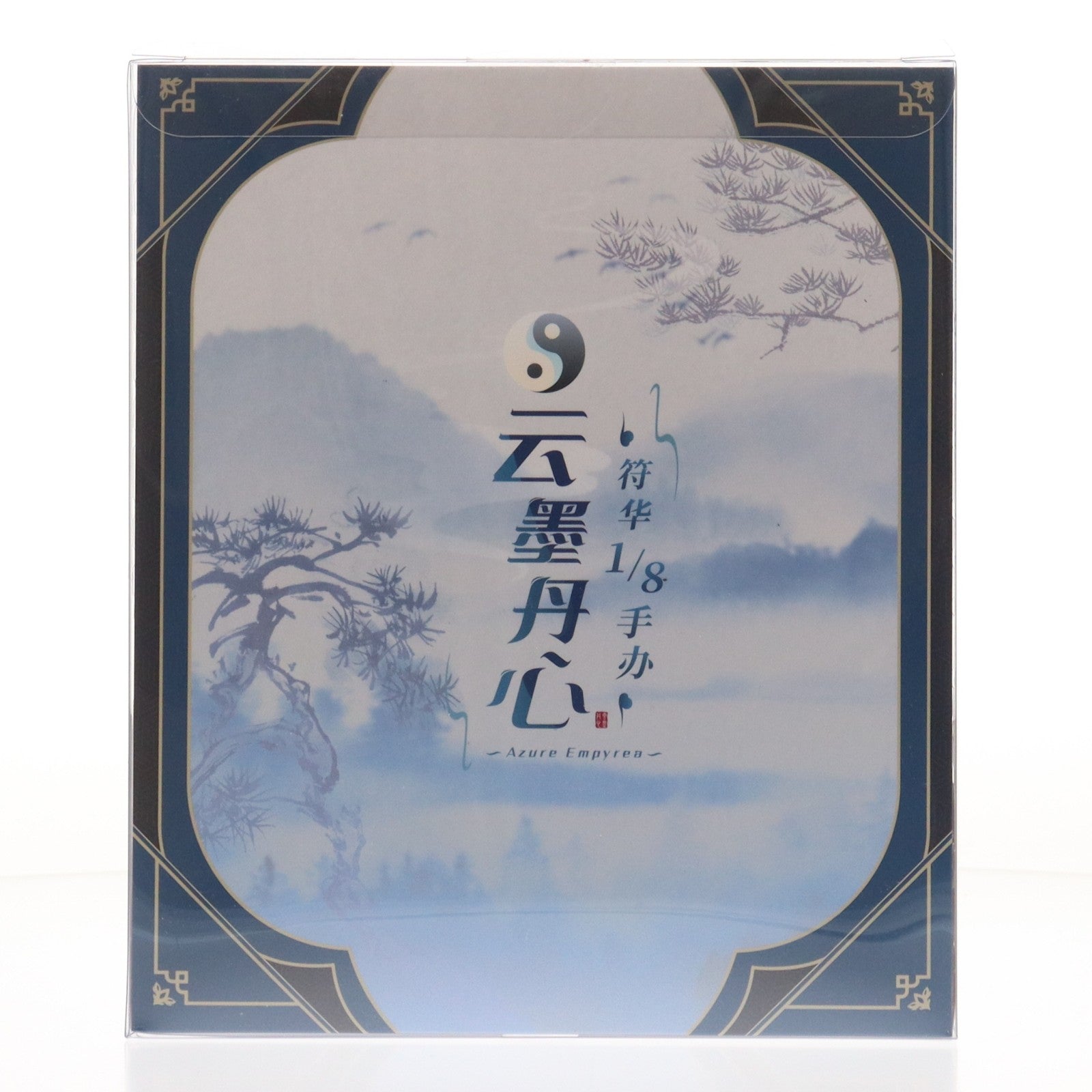 【中古即納】[FIG] フカ・雲墨丹心 崩壊3rd 1/8 完成品 フィギュア Myethos(ミートス)(20250331)