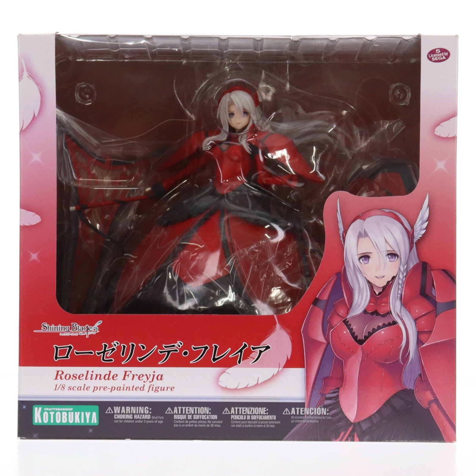 【中古即納】[FIG] ローゼリンデ・フレイア シャイニング・ブレイド 1/8 完成品 フィギュア(PP549) コトブキヤ(20150516)