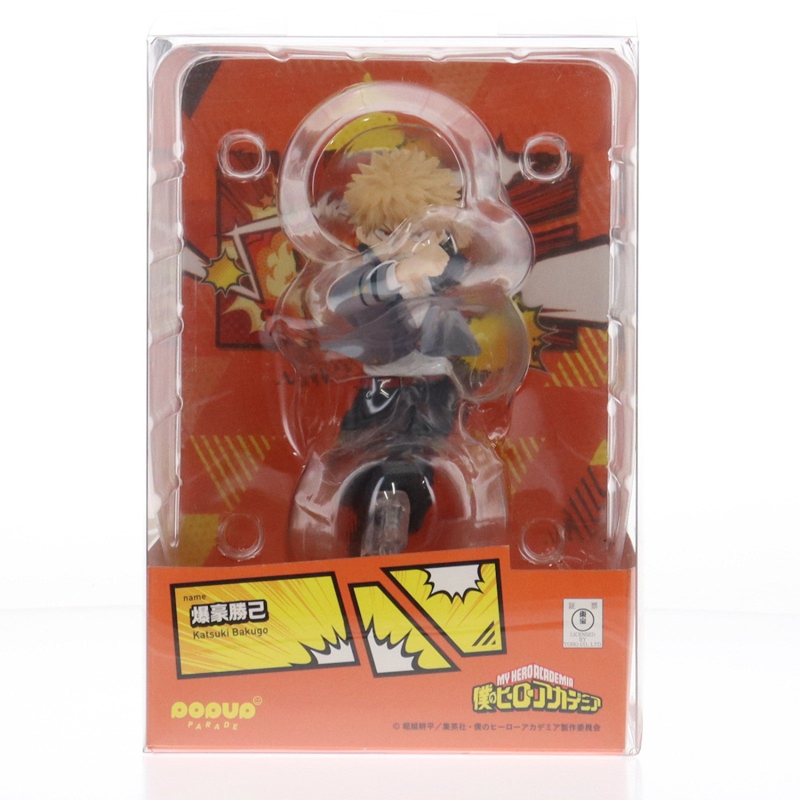 【中古即納】[FIG] POP UP PARADE(ポップアップパレード) 爆豪勝己(ばぐごうかつき) 僕のヒーローアカデミア 完成品 フィギュア タカラトミー(20200724)