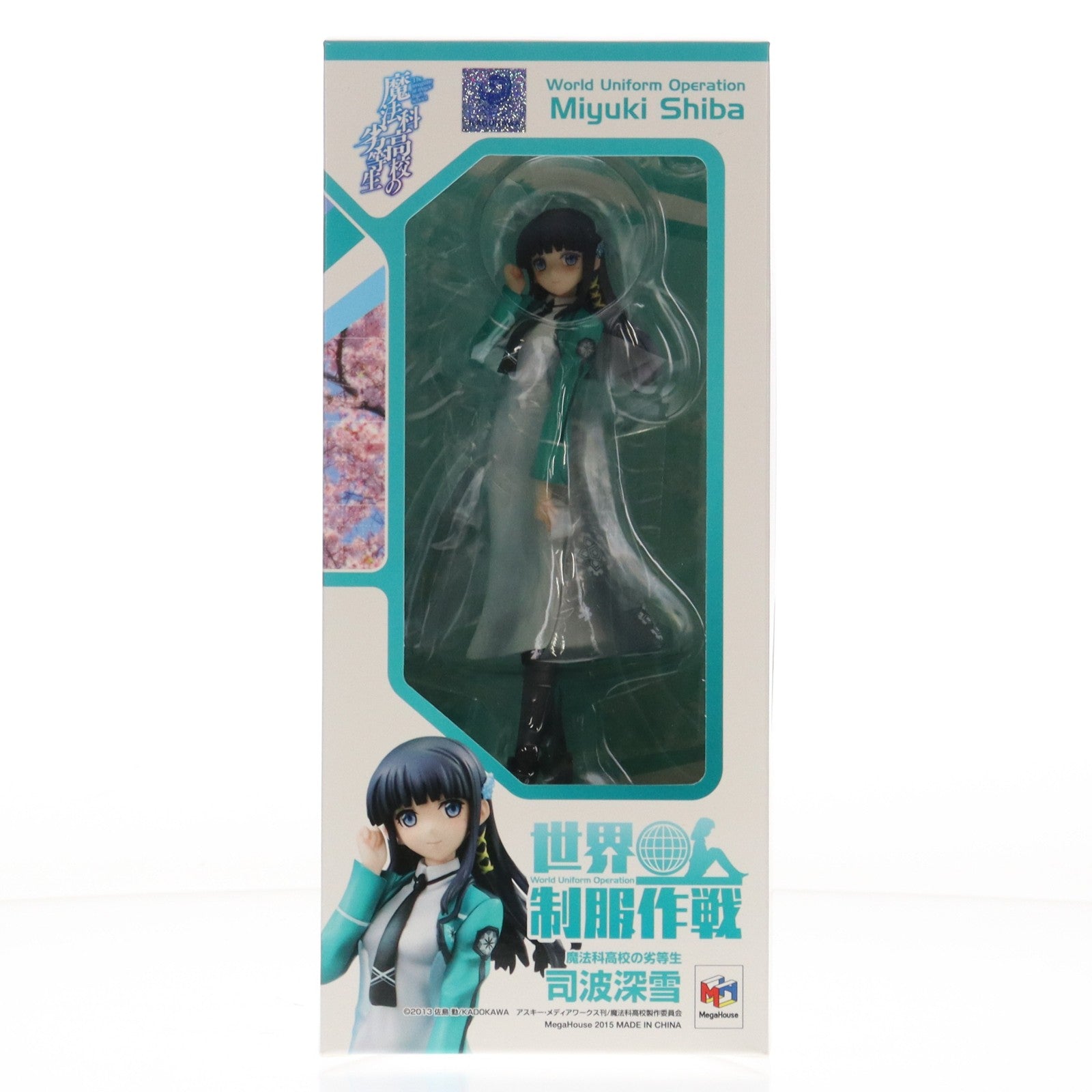 【中古即納】[FIG] 世界制服作戦 司波深雪(しばみゆき) 魔法科高校の劣等生 1/10 完成品 フィギュア メガハウス(20150313)