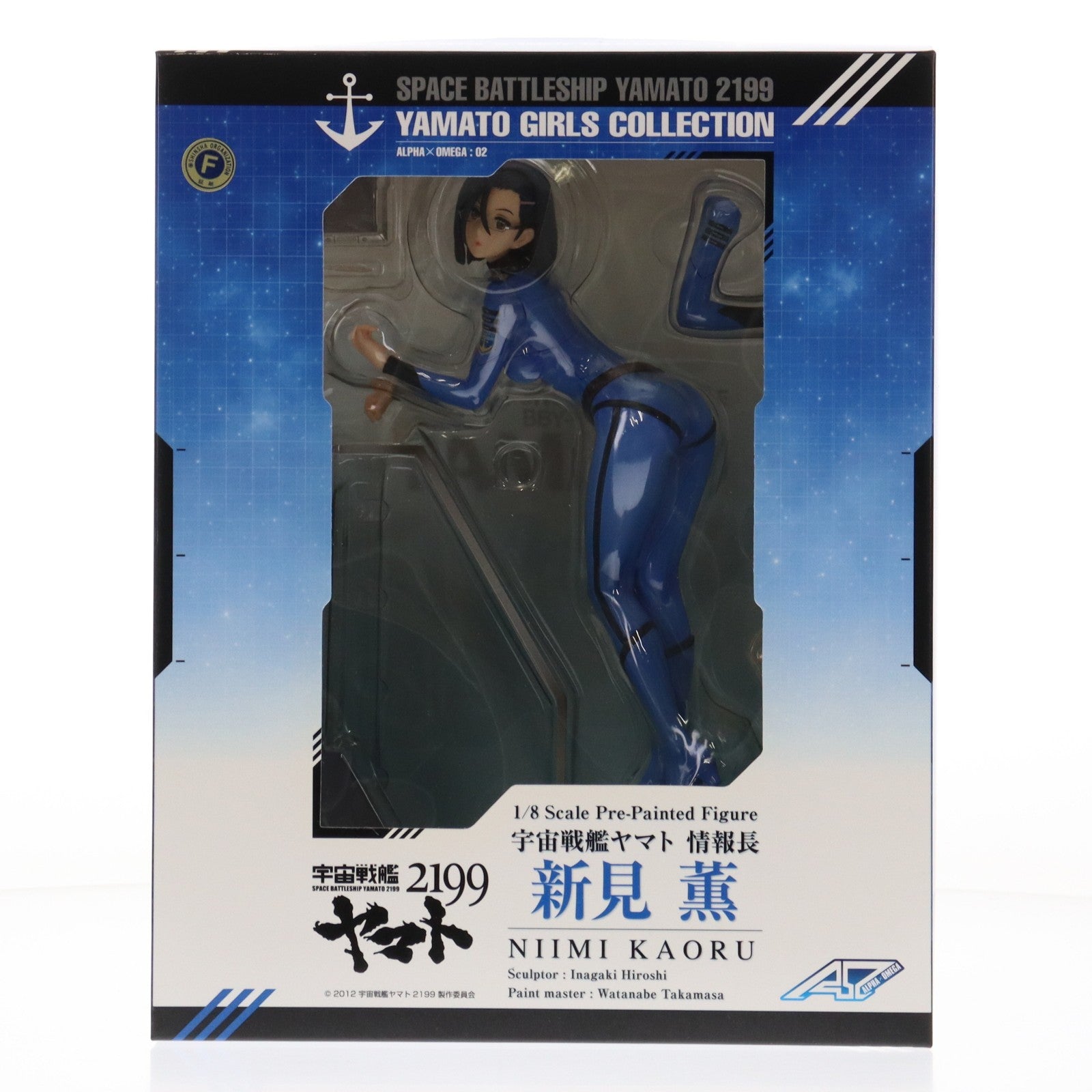 【中古即納】[FIG] ヤマトガールズコレクション 新見薫(にいみかおる) 宇宙戦艦ヤマト2199 1/8 完成品 フィギュア アルファオメガ(20140802)