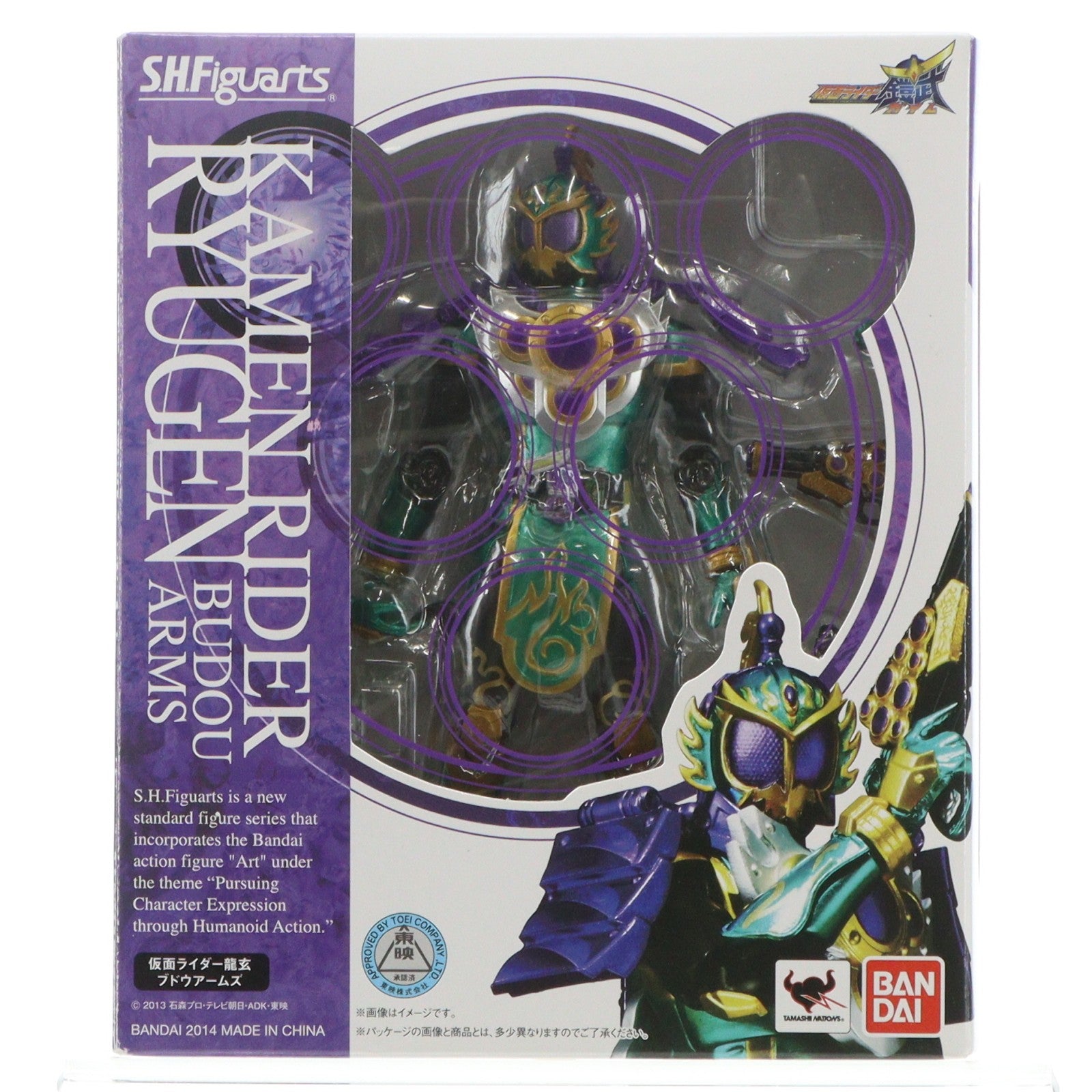 【中古即納】[FIG] S.H.Figuarts(フィギュアーツ) 仮面ライダー龍玄 ブドウアームズ 仮面ライダー鎧武 完成品 可動フィギュア バンダイ(20140809)