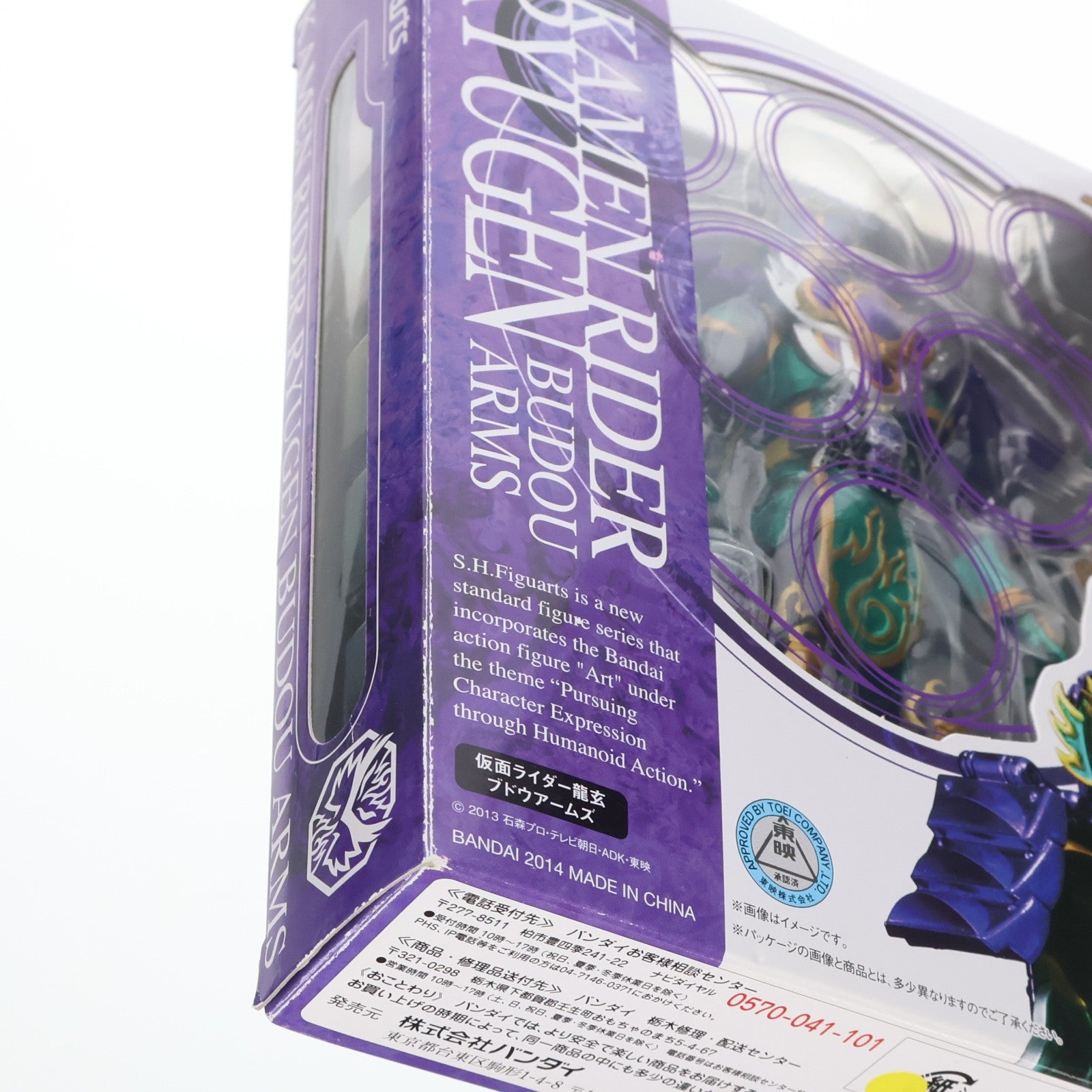 【中古即納】[FIG] S.H.Figuarts(フィギュアーツ) 仮面ライダー龍玄 ブドウアームズ 仮面ライダー鎧武 完成品 可動フィギュア バンダイ(20140809)