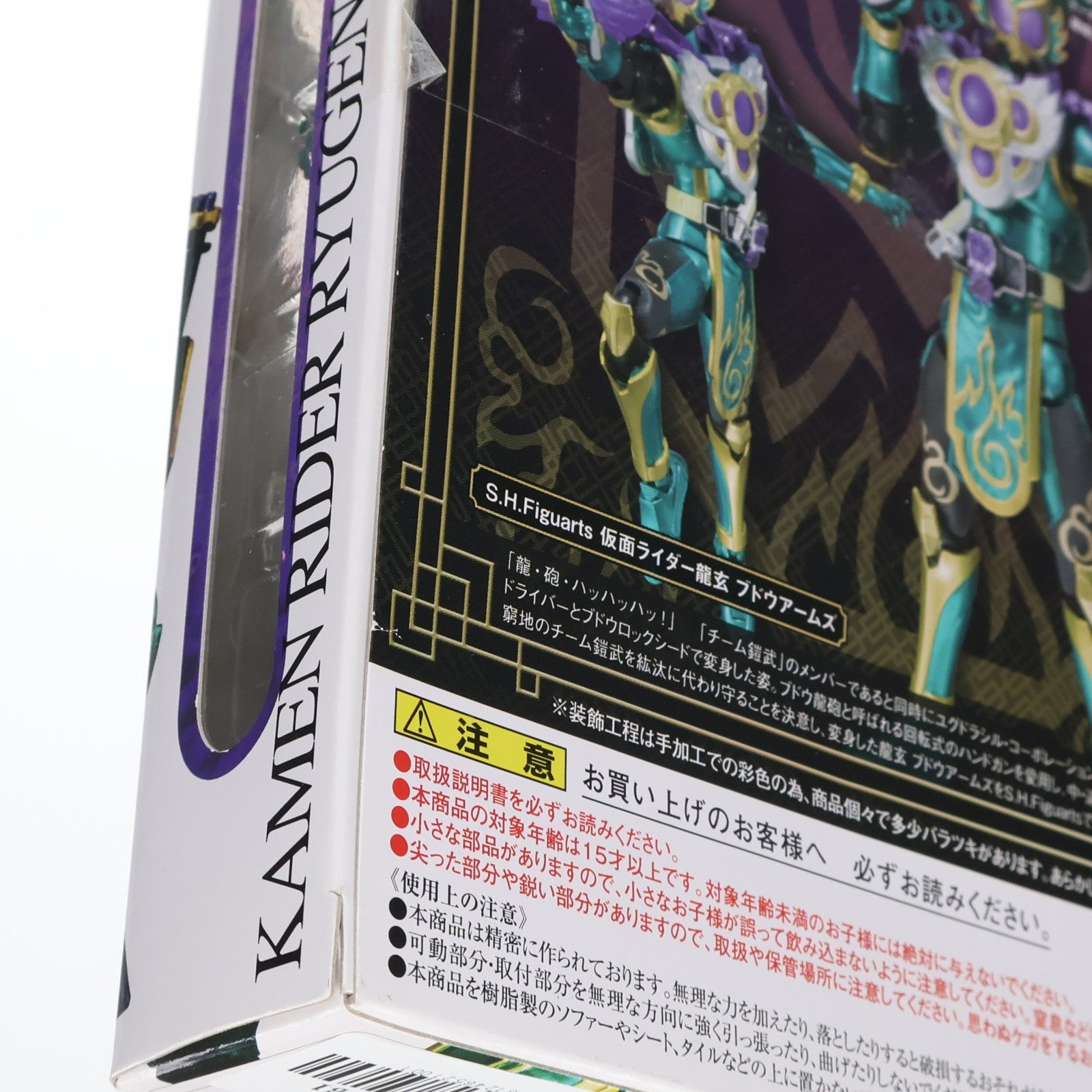 【中古即納】[FIG] S.H.Figuarts(フィギュアーツ) 仮面ライダー龍玄 ブドウアームズ 仮面ライダー鎧武 完成品 可動フィギュア バンダイ(20140809)