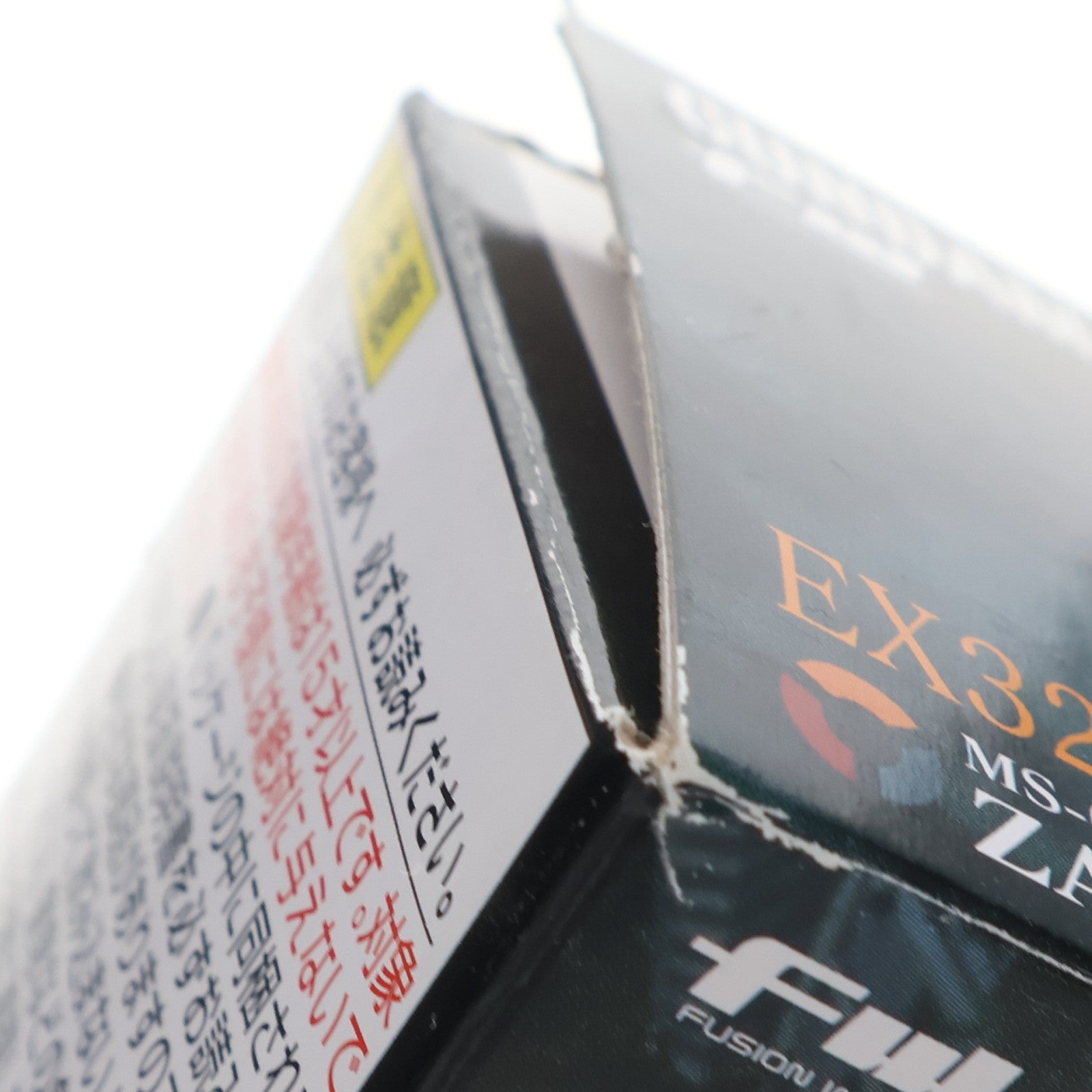 【中古即納】[FIG] (食玩) FW GUNDAM CONVERGE(ガンダムコンバージ) EX32 高機動型ザク サイコ・ザク 機動戦士ガンダム サンダーボルト フィギュア バンダイ(20201102)