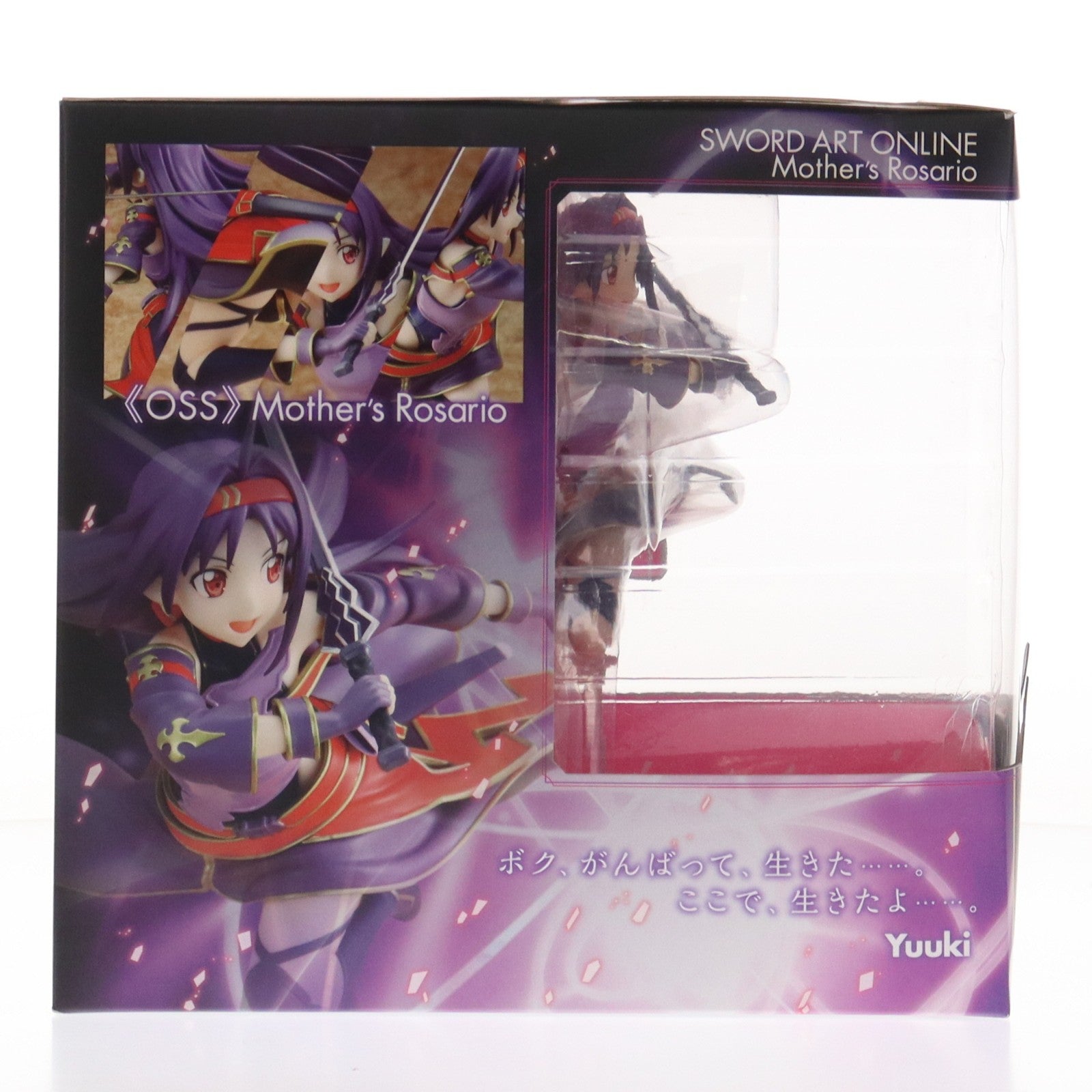 【中古即納】[FIG] 絶剣 ユウキ 11連撃OSS マザーズ・ロザリオ Ver. ソードアート・オンラインII 1/7 完成品 フィギュア ジェンコ(20151128)