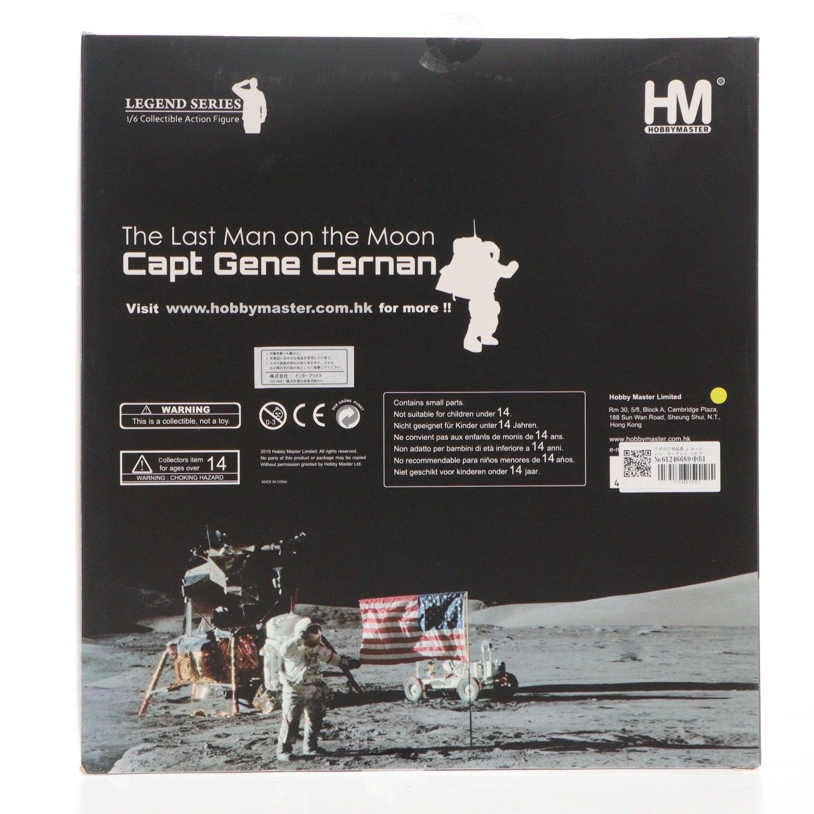【中古即納】[FIG] アポロ17号船長 ユージーン・サーナン 1/6 完成品 アクションフィギュア(HF0003) ホビーマスター(20150903)