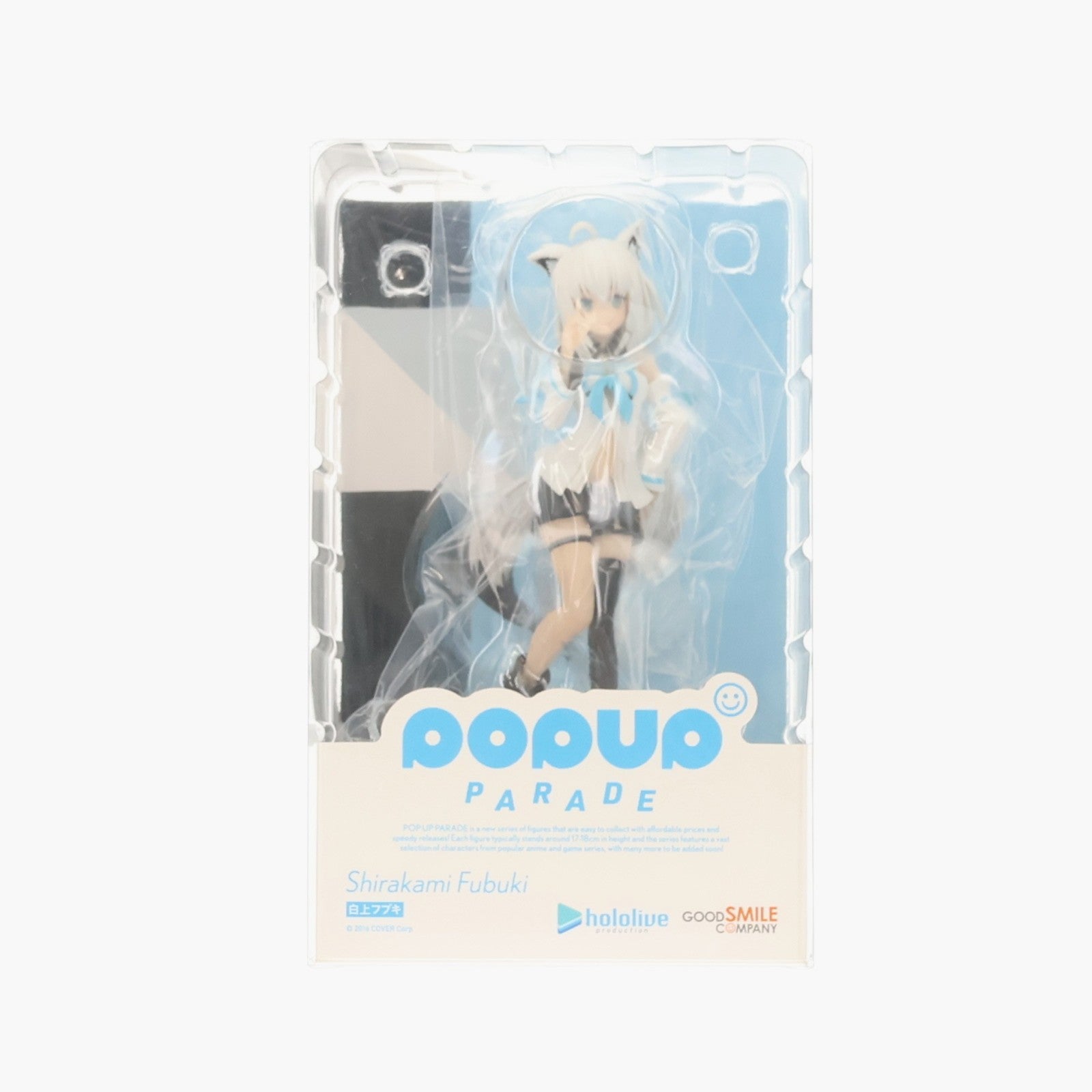 【中古即納】[FIG] POP UP PARADE(ポップアップパレード) 白上フブキ(しらかみふぶき) ホロライブプロダクション 完成品 フィギュア グッドスマイルカンパニー(20220619)