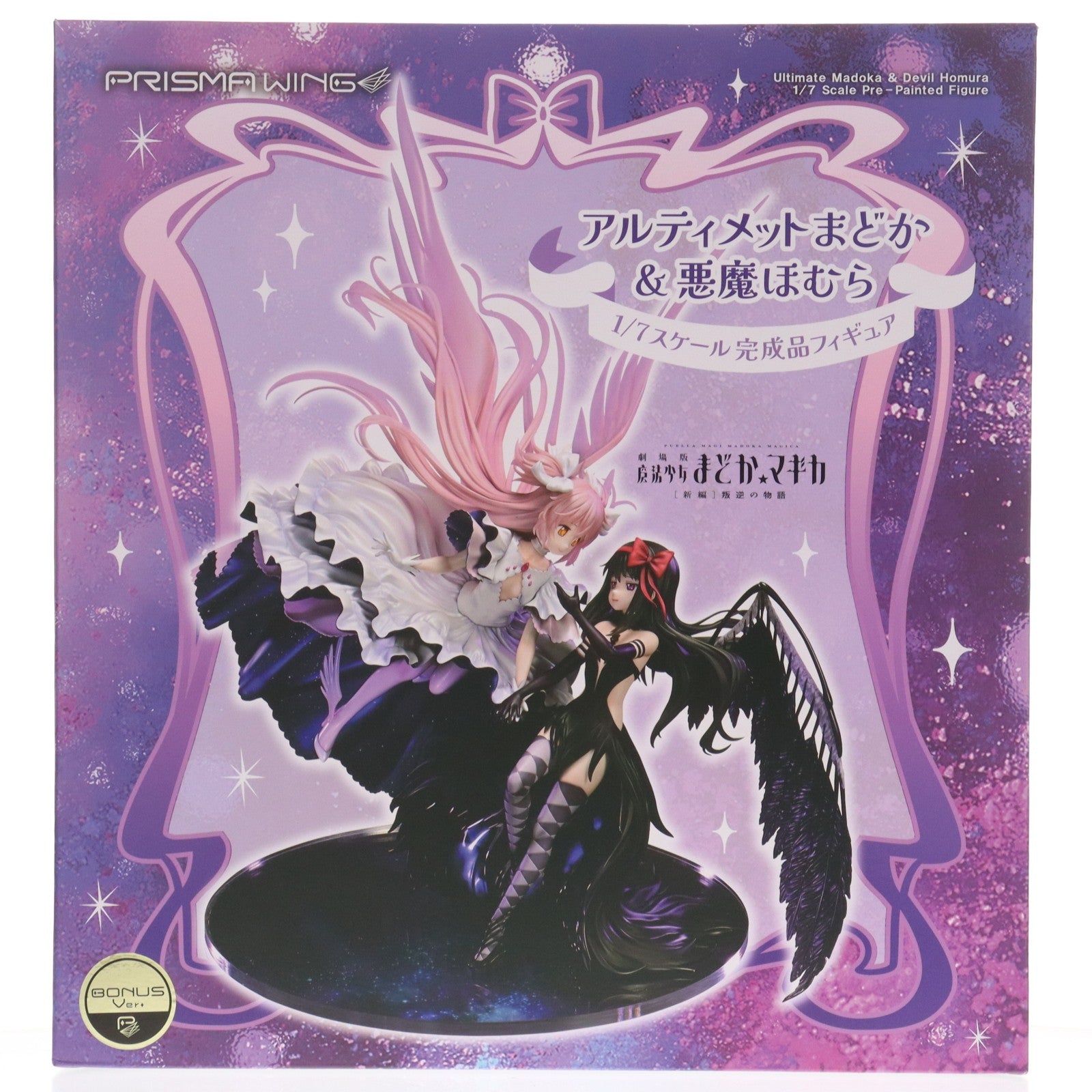 【中古即納】[FIG] ポストカード無し PRISMA WING アルティメットまどか&悪魔ほむら ボーナス版 劇場版 魔法少女まどか☆マギカ[新編]叛逆の物語 1/7 完成品 フィギュア(PWMDMGR-01PS) プライム1スタジオ(20250926)