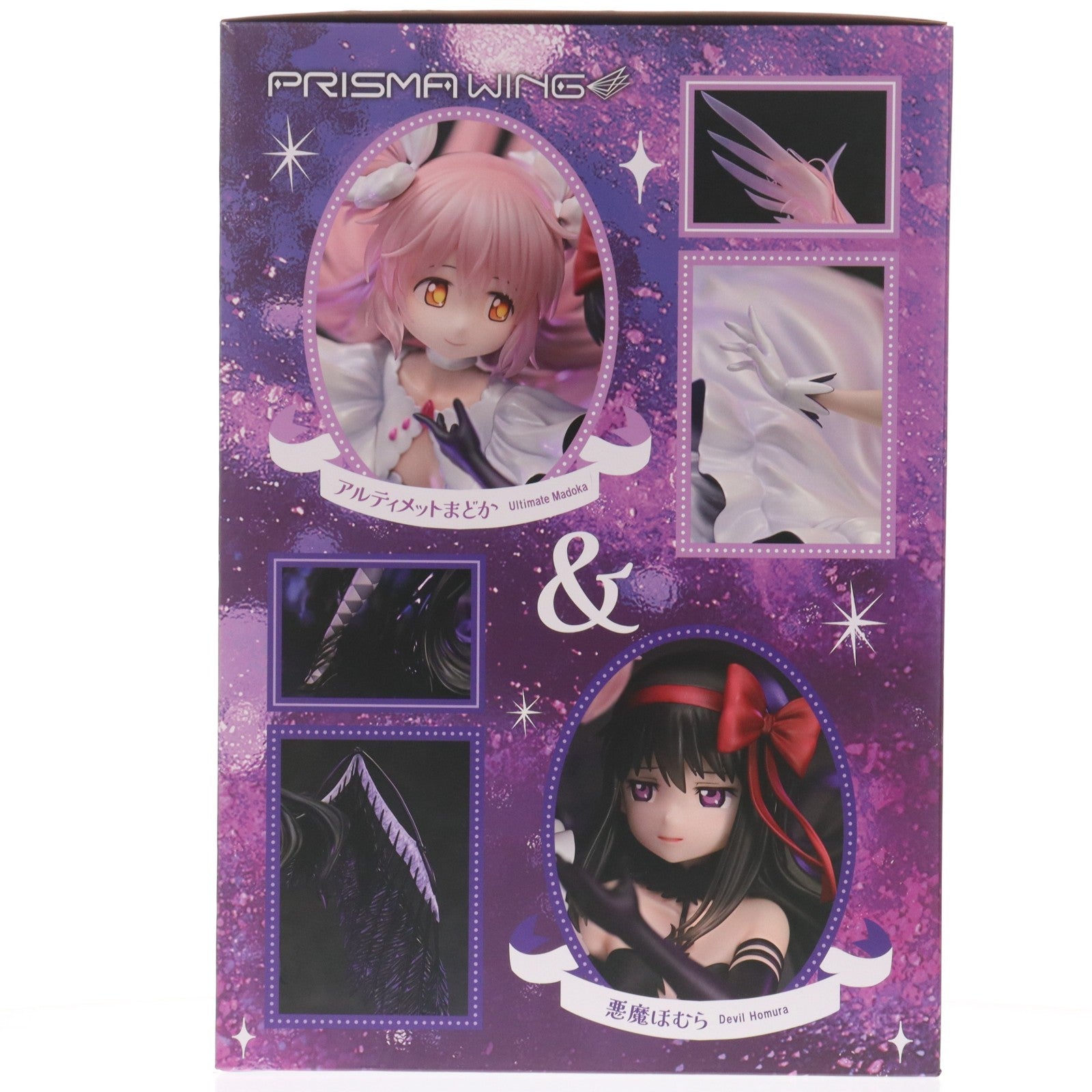 【中古即納】[FIG] ポストカード無し PRISMA WING アルティメットまどか&悪魔ほむら ボーナス版 劇場版 魔法少女まどか☆マギカ[新編]叛逆の物語 1/7 完成品 フィギュア(PWMDMGR-01PS) プライム1スタジオ(20250926)