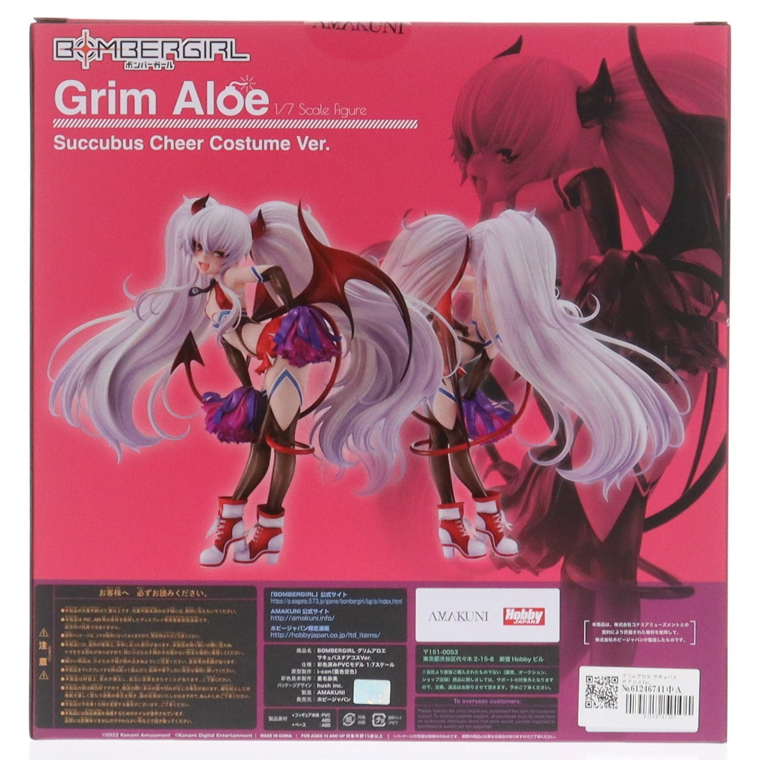 【中古即納】[FIG] グリムアロエ サキュバスチアコスVer. BOMBERGIRL(ボンバーガール) 1/7 完成品 フィギュア 月刊ホビージャパン誌上通販&ホビージャパンオンライン限定 ホビージャパン(20211231)