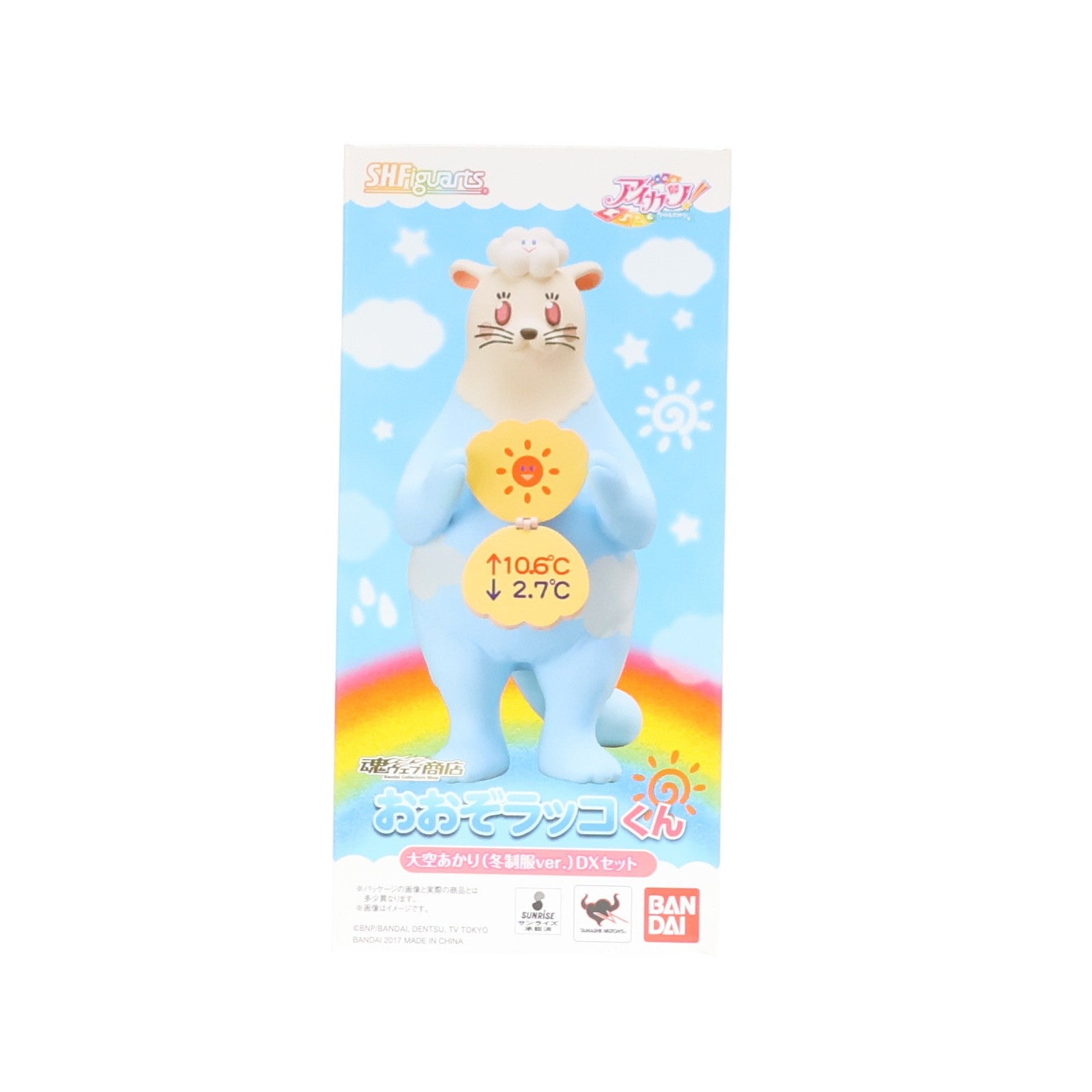 【中古即納】[FIG] (おおぞラッコ単品) 魂ウェブ商店限定 S.H.Figuarts(フィギュアーツ) 大空あかり(冬制服ver.)(おおぞらあかり) DXセット アイカツ! 完成品 可動フィギュア バンダイ(20170430)