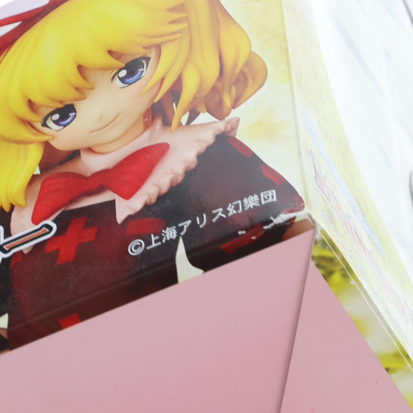 【中古即納】[FIG] 小さなスイートポイズン メディスン・メランコリー 東方Project 1/8 完成品 フィギュア グリフォンエンタープライズ(20120430)