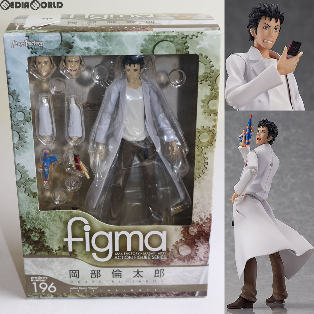 【中古即納】[FIG] figma(フィグマ) 196 岡部倫太郎(おかべりんたろう) STEINS;GATE(シュタインズ・ゲート) 完成品 可動フィギュア マックスファクトリー(20131227)