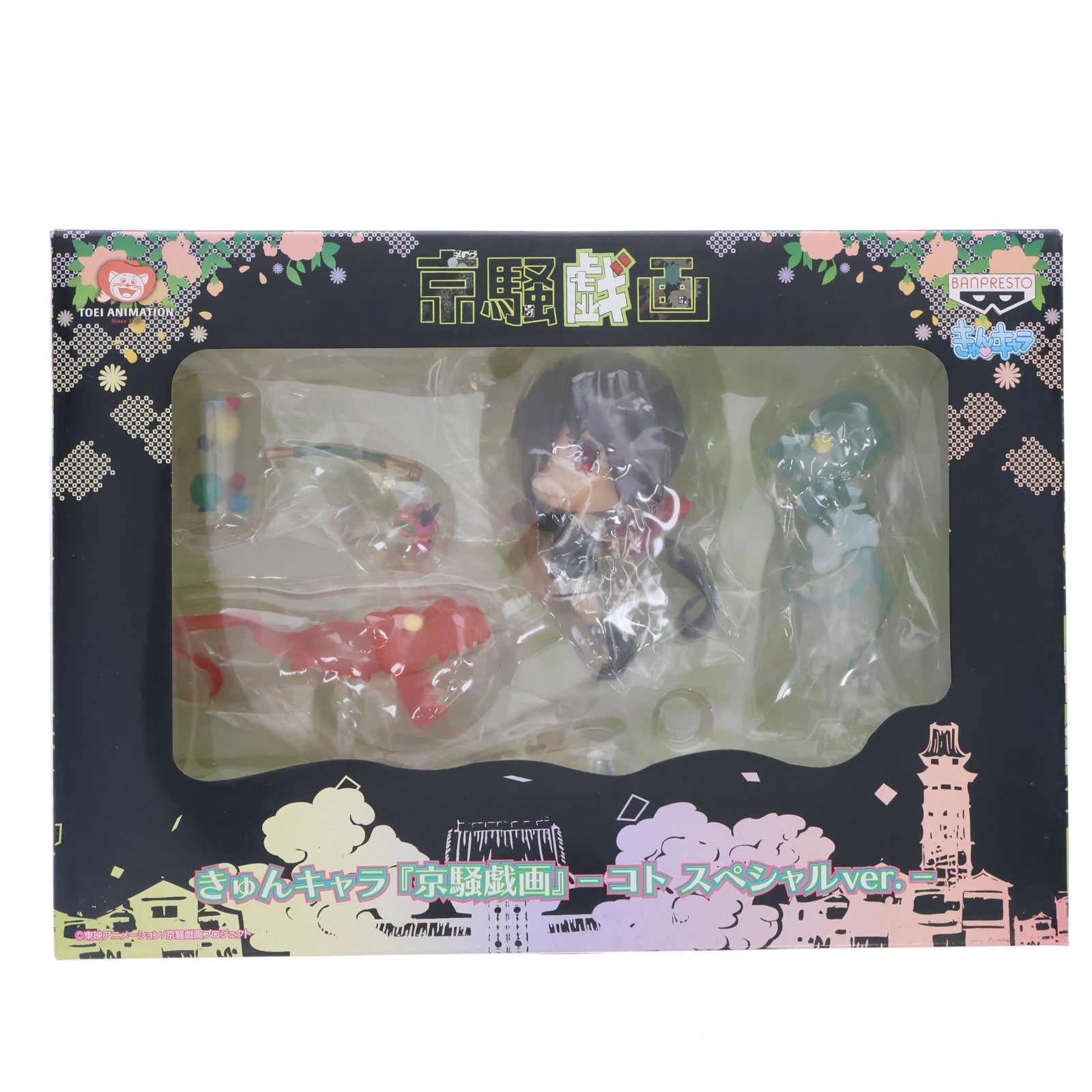 【中古即納】[FIG] きゅんキャラ コト スペシャルver. 京騒戯画 完成品 フィギュア 一部オンラインショップ限定 バンプレスト(20130228)