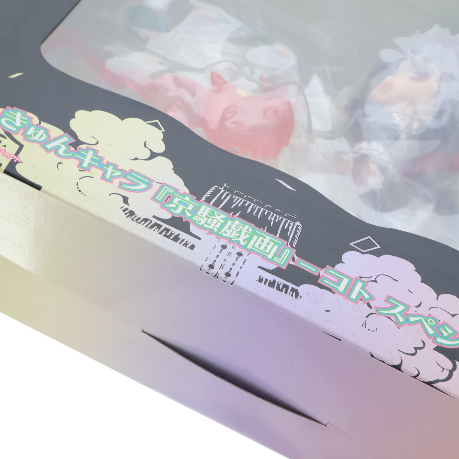 【中古即納】[FIG] きゅんキャラ コト スペシャルver. 京騒戯画 完成品 フィギュア 一部オンラインショップ限定 バンプレスト(20130228)