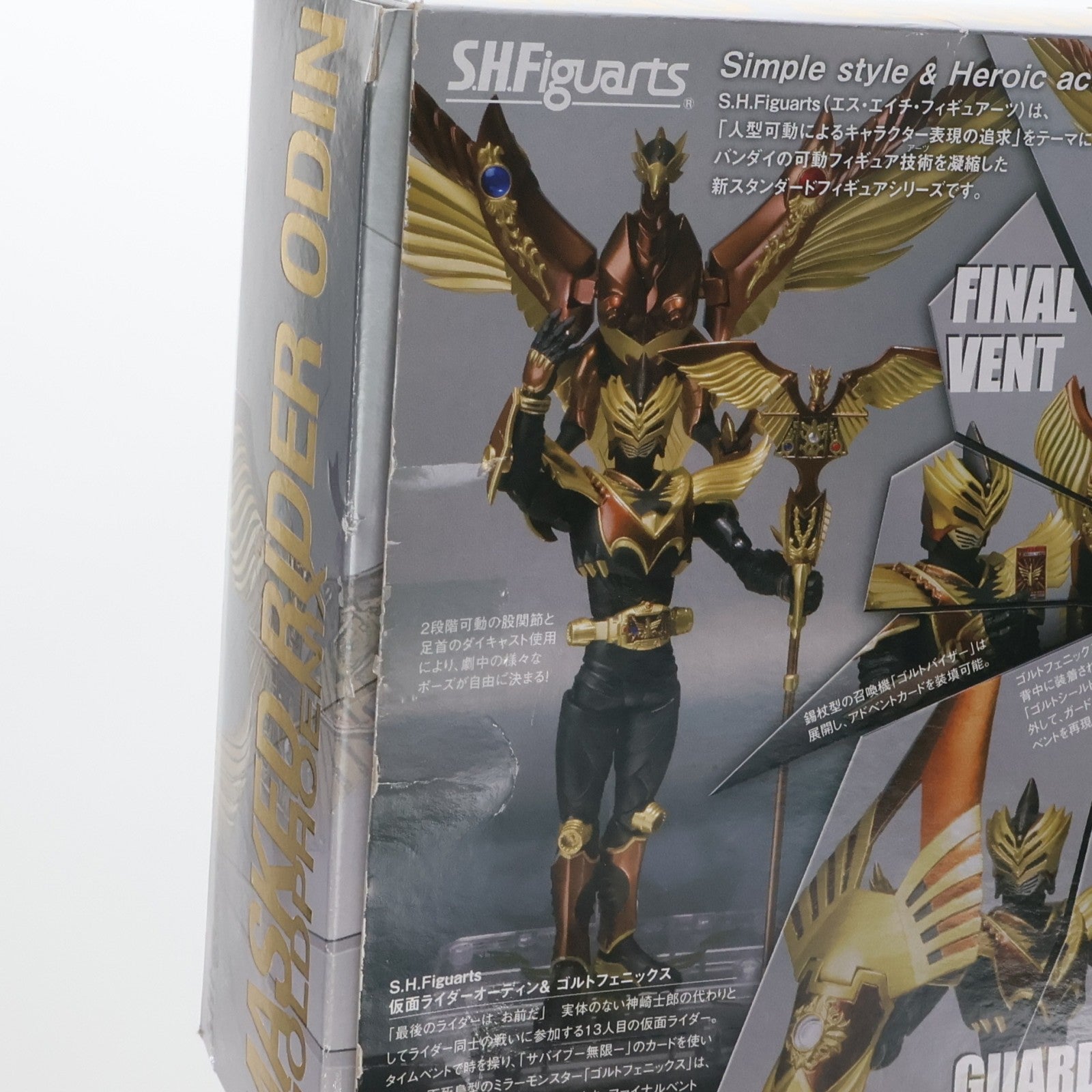 【中古即納】[FIG] S.H.Figuarts(フィギュアーツ) 仮面ライダーオーディン&ゴルトフェニックス 仮面ライダー龍騎 完成品 可動フィギュア バンダイ(20130622)