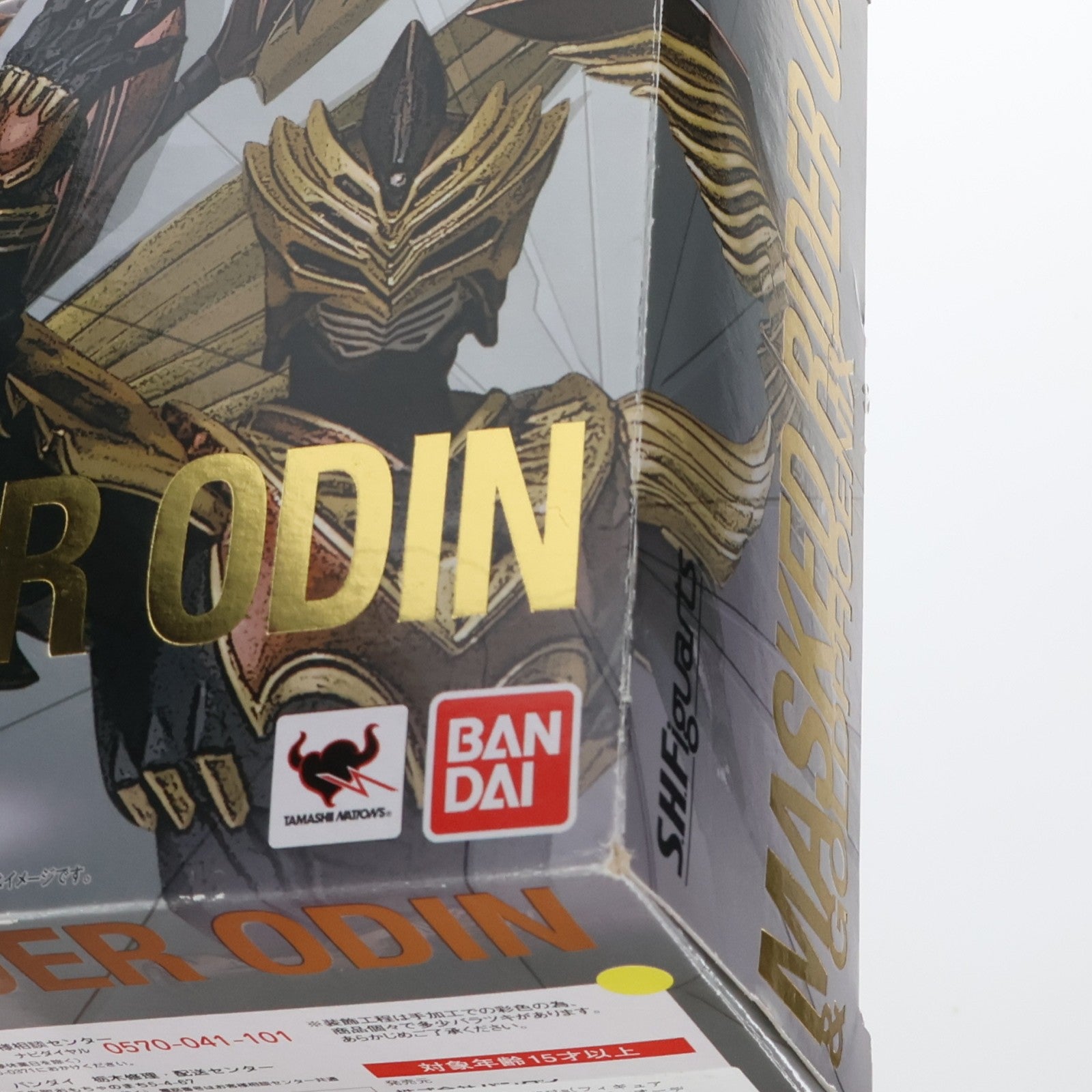 【中古即納】[FIG] S.H.Figuarts(フィギュアーツ) 仮面ライダーオーディン&ゴルトフェニックス 仮面ライダー龍騎 完成品 可動フィギュア バンダイ(20130622)