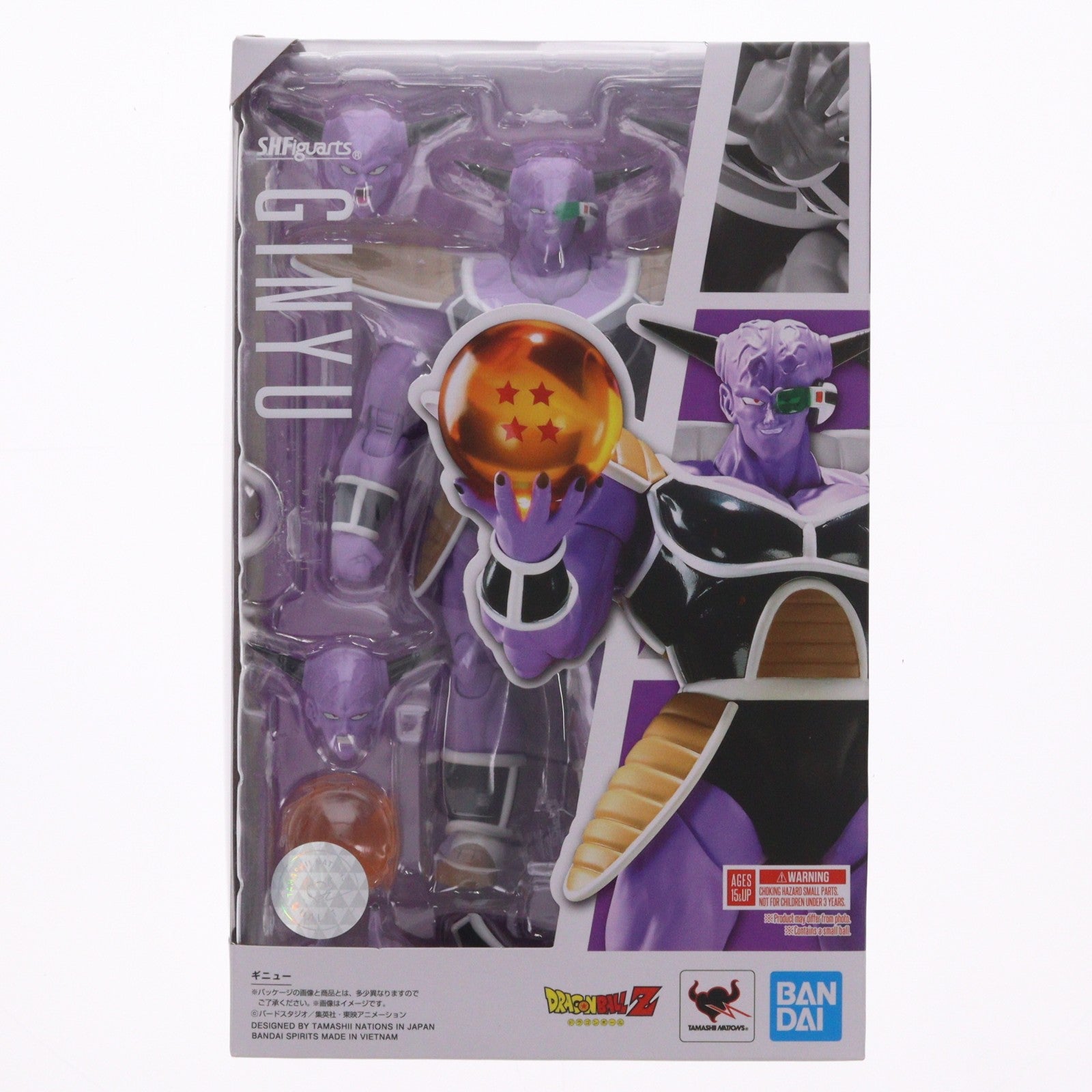 【中古即納】[FIG] S.H.Figuarts(フィギュアーツ) ギニュー ドラゴンボールZ 完成品 可動フィギュア バンダイスピリッツ(20200718)