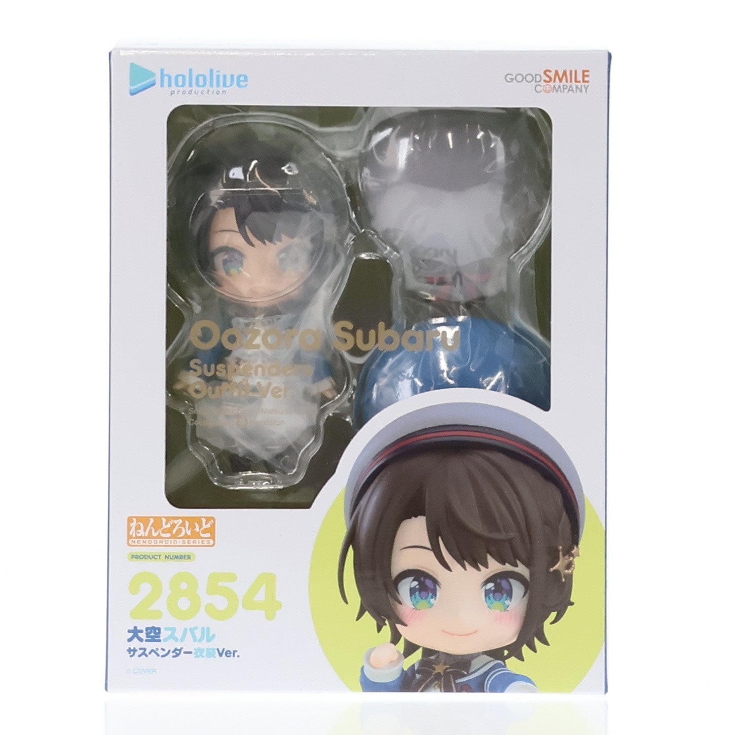 【中古即納】[FIG] 一部店舗限定 ねんどろいど 2854 大空スバル(おおぞらすばる) サスペンダー衣装Ver. ホロライブプロダクション 完成品 可動フィギュア グッドスマイルカンパニー(20260131)