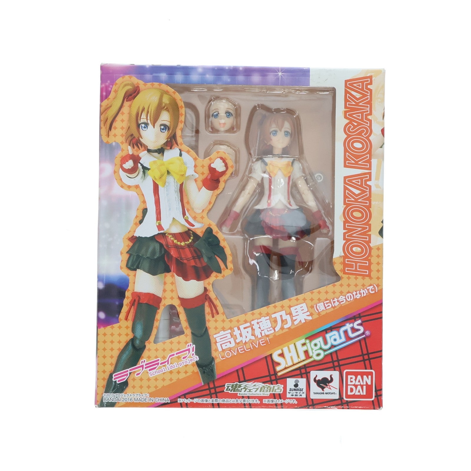 【中古即納】[FIG] 魂ウェブ商店限定 S.H.Figuarts(フィギュアーツ) 高坂穂乃果(こうさかほのか)(僕らは今のなかで) ラブライブ! 完成品 可動フィギュア バンダイ(20160418)
