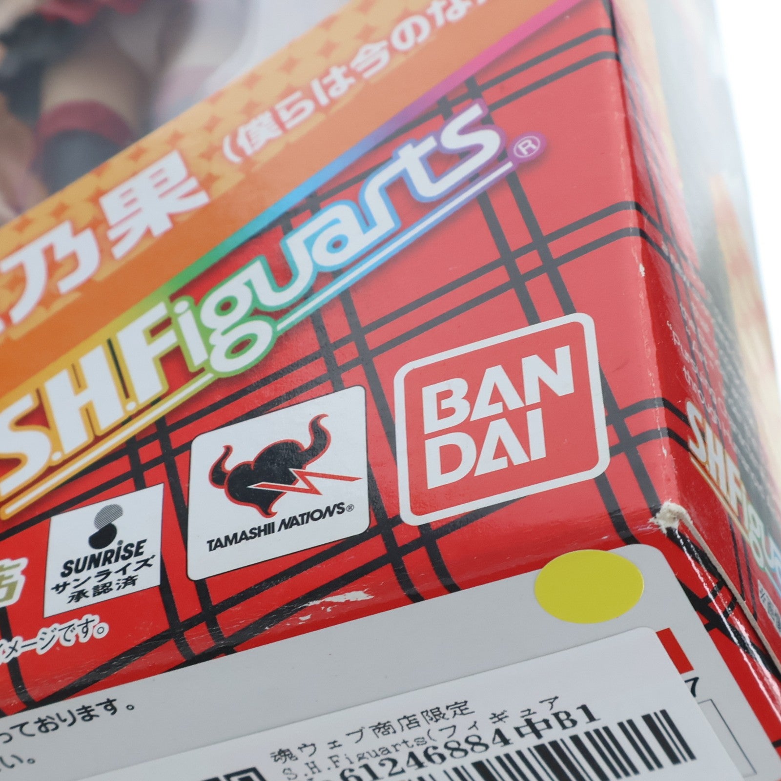 【中古即納】[FIG] 魂ウェブ商店限定 S.H.Figuarts(フィギュアーツ) 高坂穂乃果(こうさかほのか)(僕らは今のなかで) ラブライブ! 完成品 可動フィギュア バンダイ(20160418)