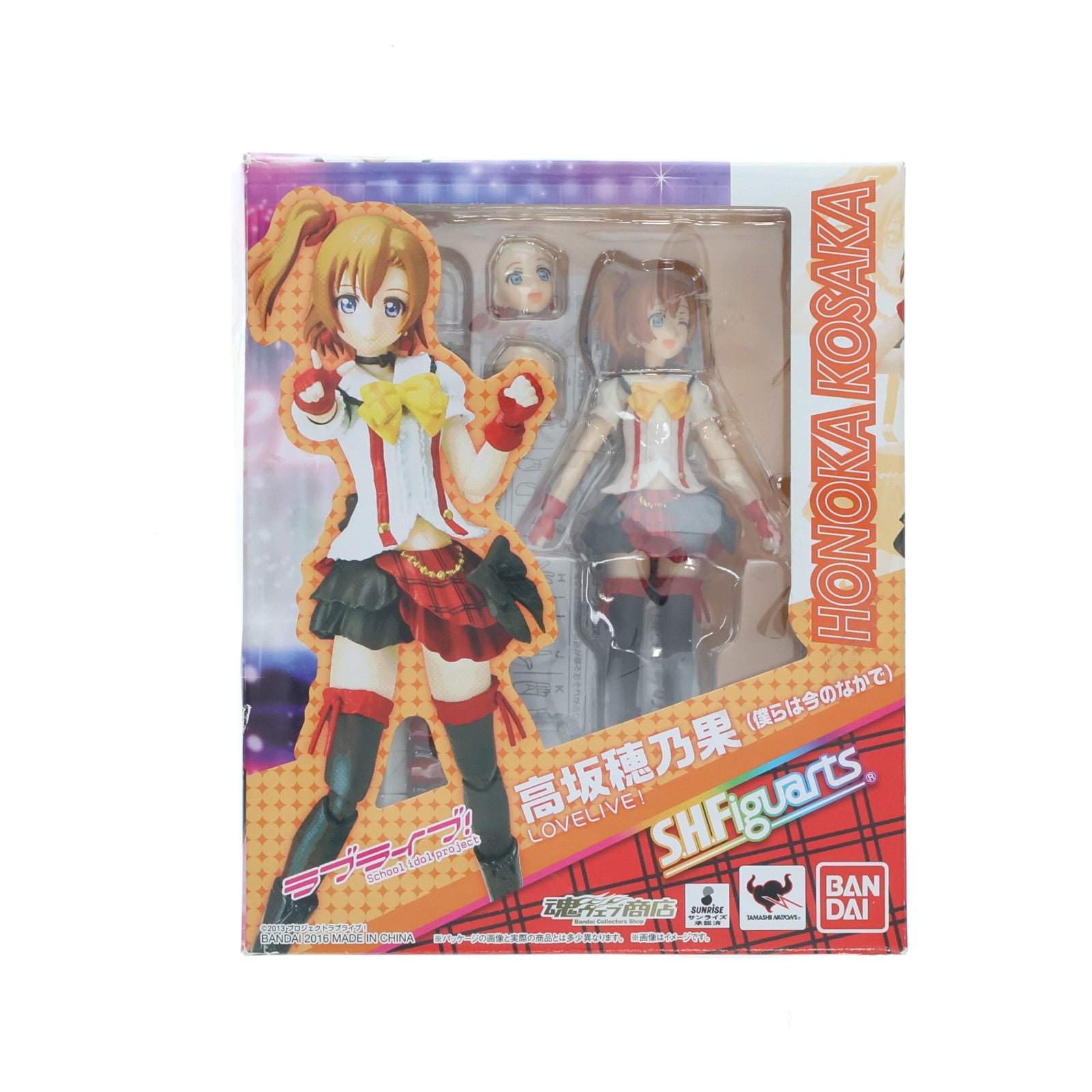 【中古即納】[FIG] 魂ウェブ商店限定 S.H.Figuarts(フィギュアーツ) 高坂穂乃果(こうさかほのか)(僕らは今のなかで) ラブライブ! 完成品 可動フィギュア バンダイ(20160418)