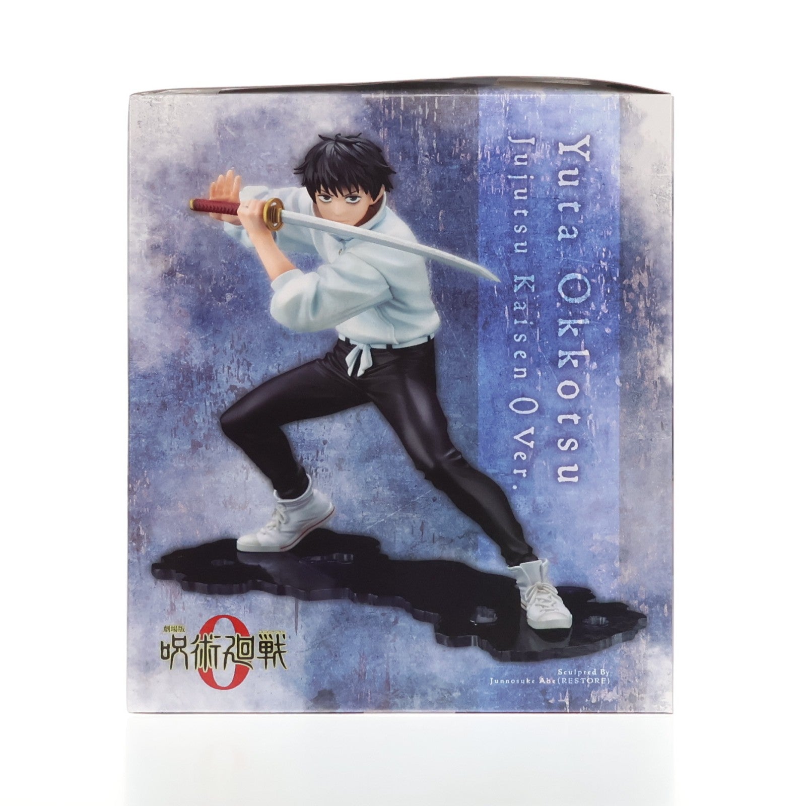 【中古即納】[FIG] TOHO animation STORE限定 ARTFX J 乙骨憂太(おっこつゆうた) 劇場版 呪術廻戦 0 ver. 1/8 完成品 フィギュア コトブキヤ(20220831)