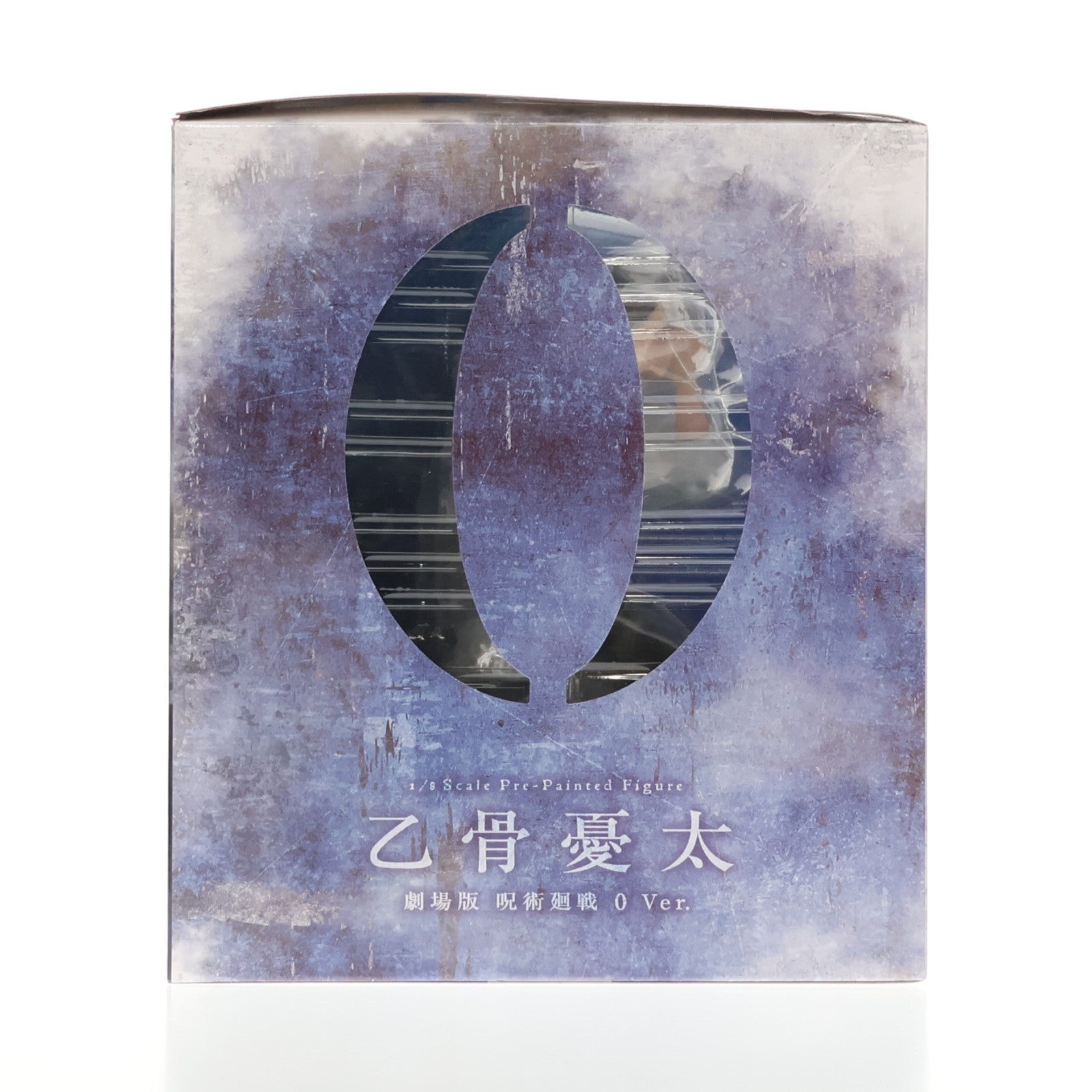 【中古即納】[FIG] TOHO animation STORE限定 ARTFX J 乙骨憂太(おっこつゆうた) 劇場版 呪術廻戦 0 ver. 1/8 完成品 フィギュア コトブキヤ(20220831)