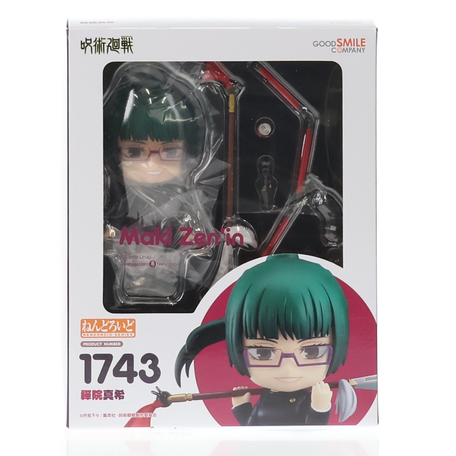 【中古即納】[FIG] ねんどろいど 1743 禪院真希(ぜんいんまき) 呪術廻戦 完成品 可動フィギュア グッドスマイルカンパニー(20220522)