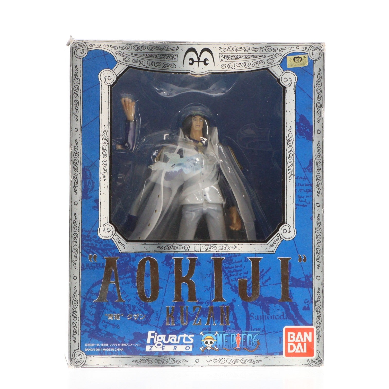 【中古即納】[FIG] フィギュアーツZERO 青雉 クザン ONE PIECE(ワンピース) 完成品 フィギュア バンダイ(20110312)