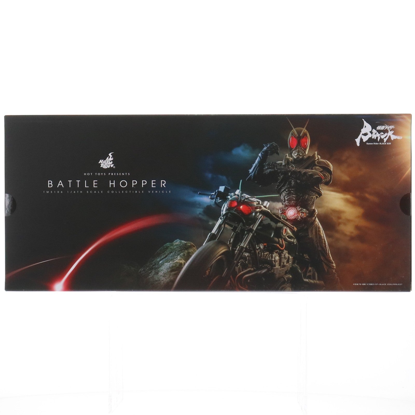 【中古即納】[FIG] テレビ・マスターピース バトルホッパー 仮面ライダーBLACK SUN(ブラックサン) 1/6 ビークル 完成品 可動フィギュア(TMS106) ホットトイズ(20240528)