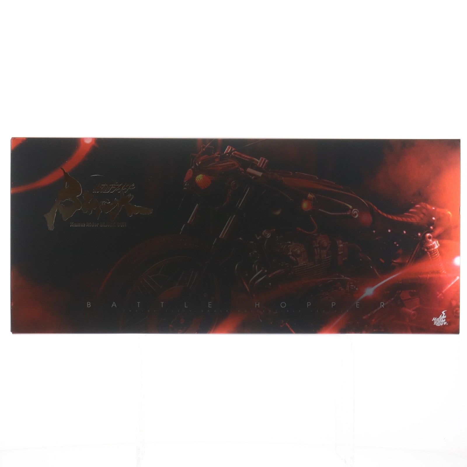 【中古即納】[FIG] テレビ・マスターピース バトルホッパー 仮面ライダーBLACK SUN(ブラックサン) 1/6 ビークル 完成品 可動フィギュア(TMS106) ホットトイズ(20240528)