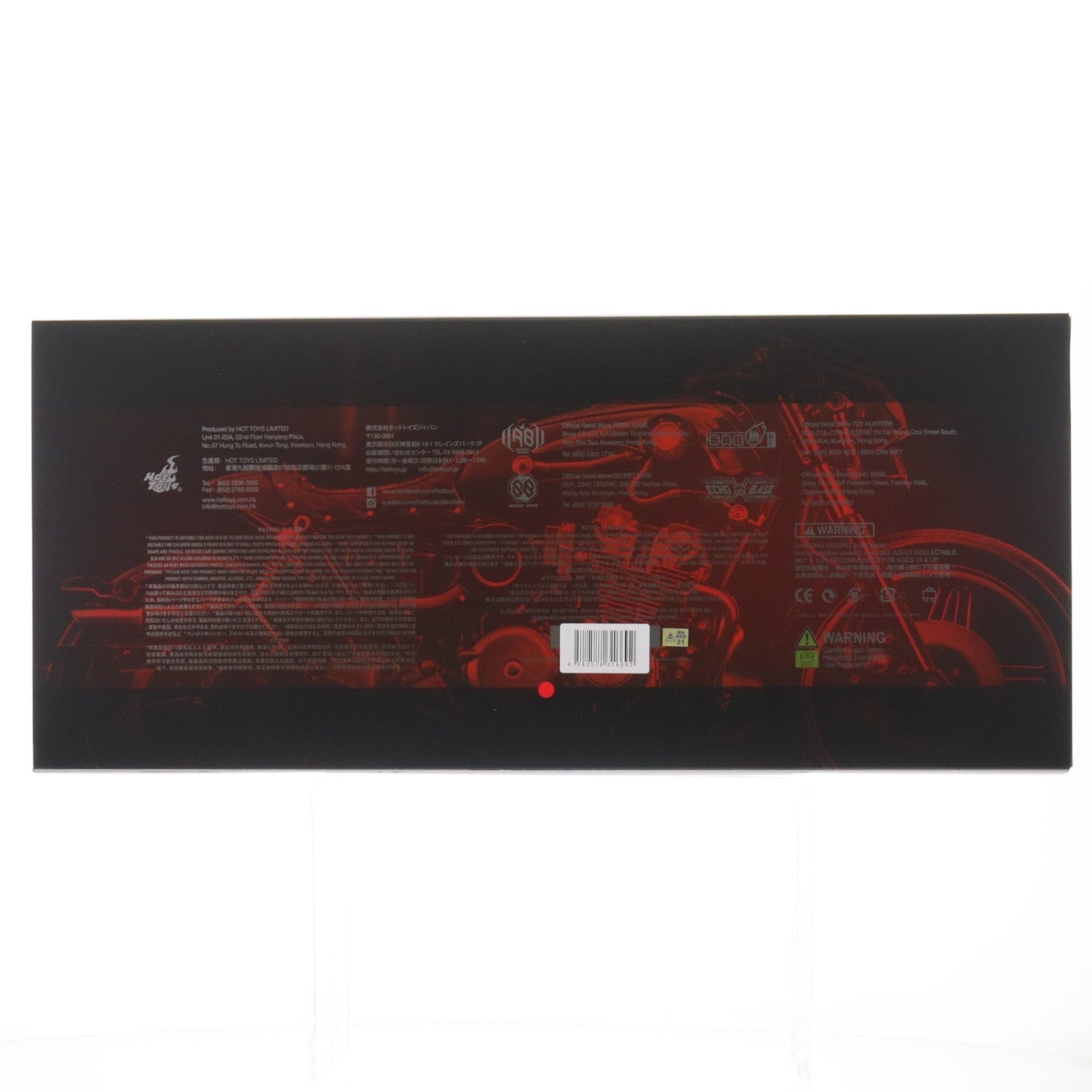【中古即納】[FIG] テレビ・マスターピース バトルホッパー 仮面ライダーBLACK SUN(ブラックサン) 1/6 ビークル 完成品 可動フィギュア(TMS106) ホットトイズ(20240528)