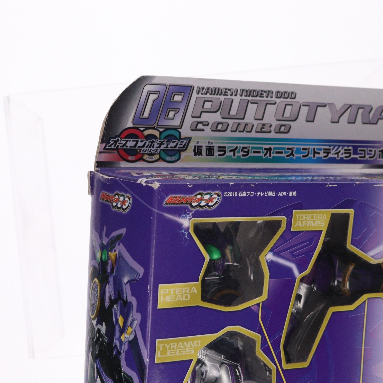 【中古即納】[FIG] オーズコンボチェンジシリーズ08 仮面ライダーオーズ プトティラコンボ 仮面ライダーオーズ/OOO 完成品 可動フィギュア バンダイ(20110528)