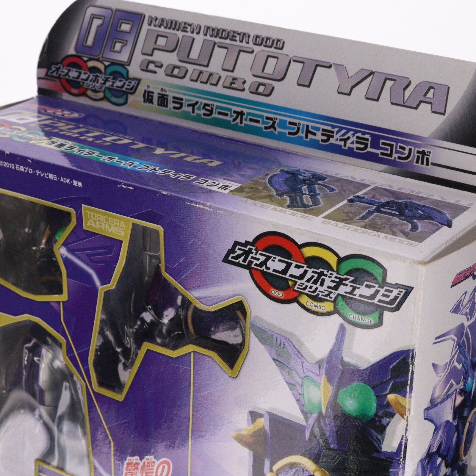 【中古即納】[FIG] オーズコンボチェンジシリーズ08 仮面ライダーオーズ プトティラコンボ 仮面ライダーオーズ/OOO 完成品 可動フィギュア バンダイ(20110528)