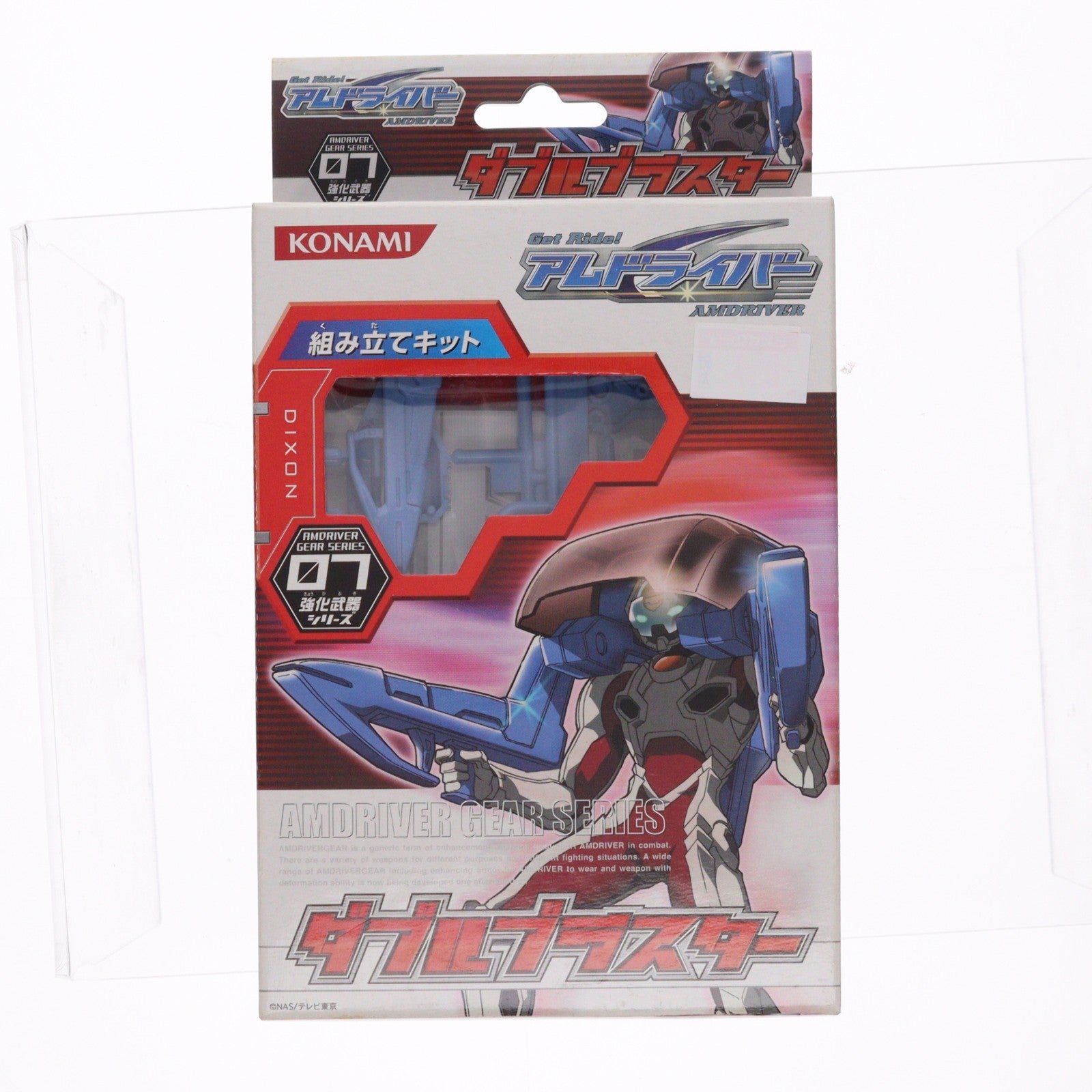 【中古即納】[FIG] 強化武器シリーズ07 ダブルブラスター Get Ride! アムドライバー 組み立てキット フィギュア用アクセサリ コナミ(20040427)