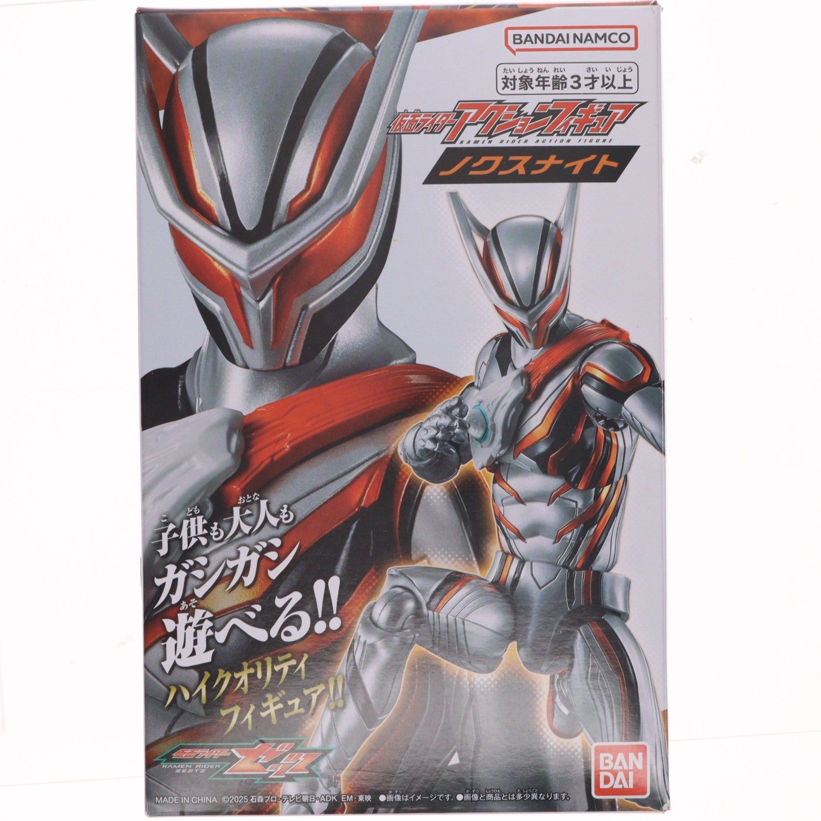 【中古即納】[FIG] 仮面ライダーアクションフィギュア ノクスナイト 仮面ライダーゼッツ 完成品 可動フィギュア バンダイ(20251227)