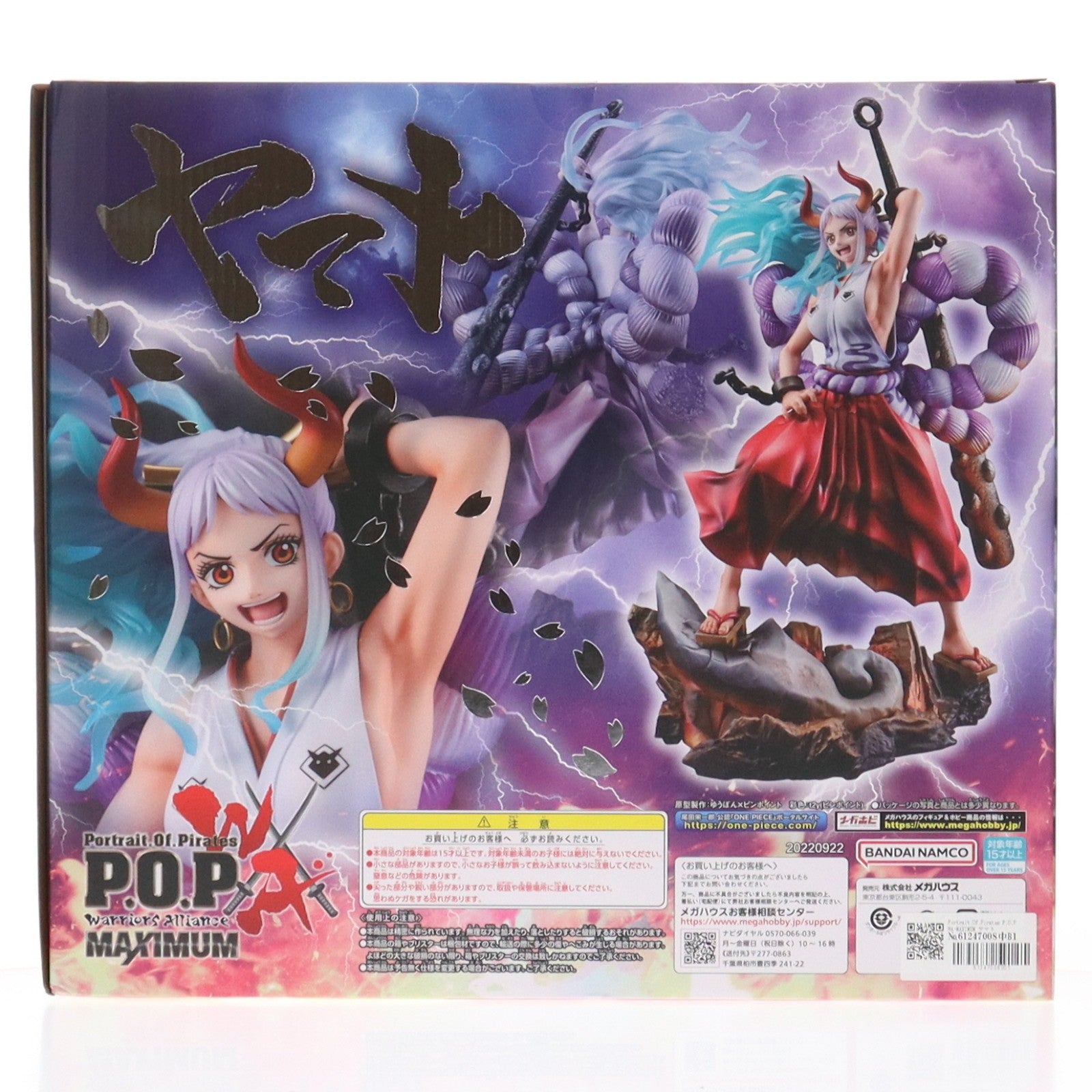 【中古即納】[FIG] Portrait.Of.Pirates P.O.P WA-MAXIMUM ヤマト ONE PIECE(ワンピース) 完成品 フィギュア 一部店舗&オンラインショップ限定 メガハウス(20221130)