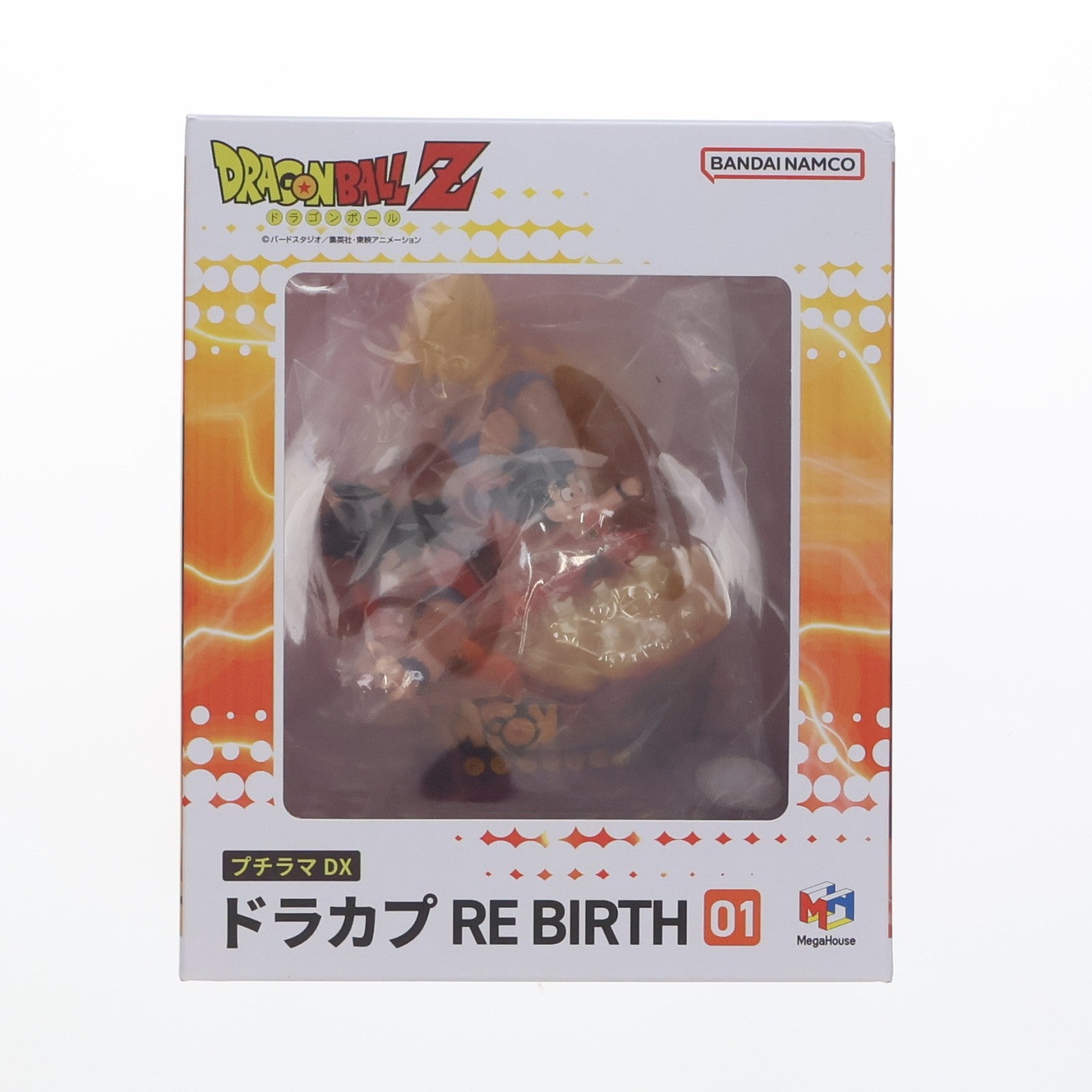 【中古即納】[FIG] 取扱店限定 プチラマDX ドラカプ RE BIRTH 01 ドラゴンボールZ 完成品 フィギュア メガハウス(20230930)