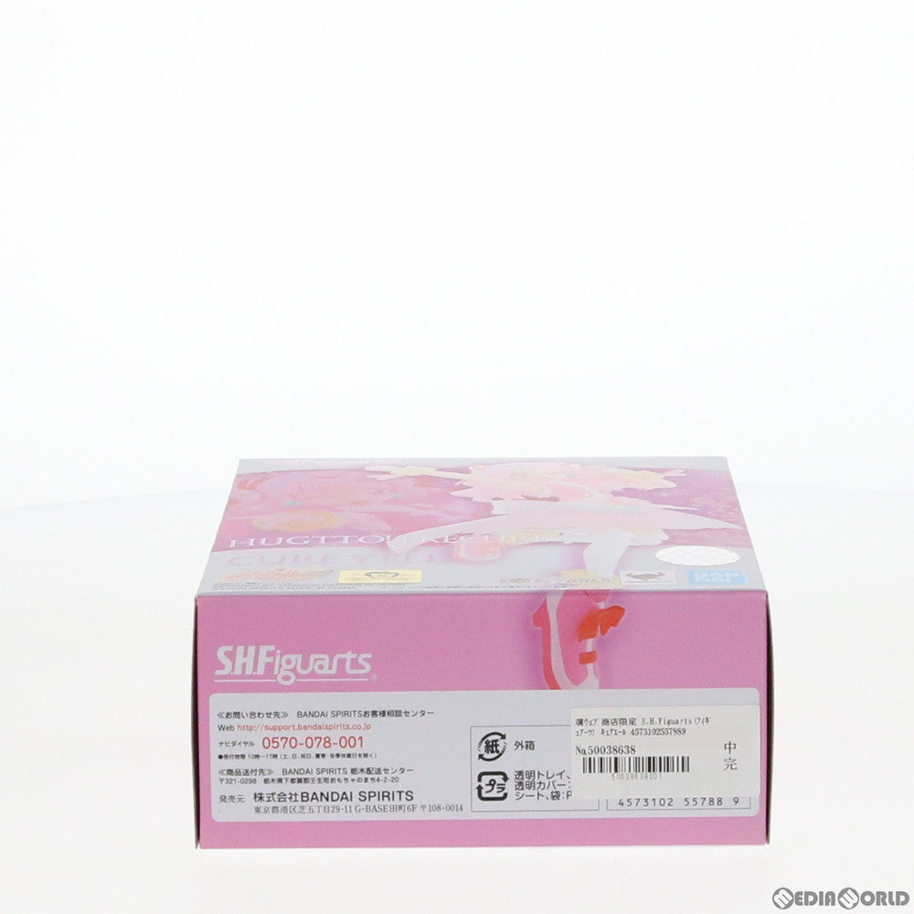 【中古即納】[FIG] 魂ウェブ商店限定 S.H.Figuarts(フィギュアーツ) キュアエール HUGっと!プリキュア 完成品 可動フィギュア バンダイスピリッツ(20190731)