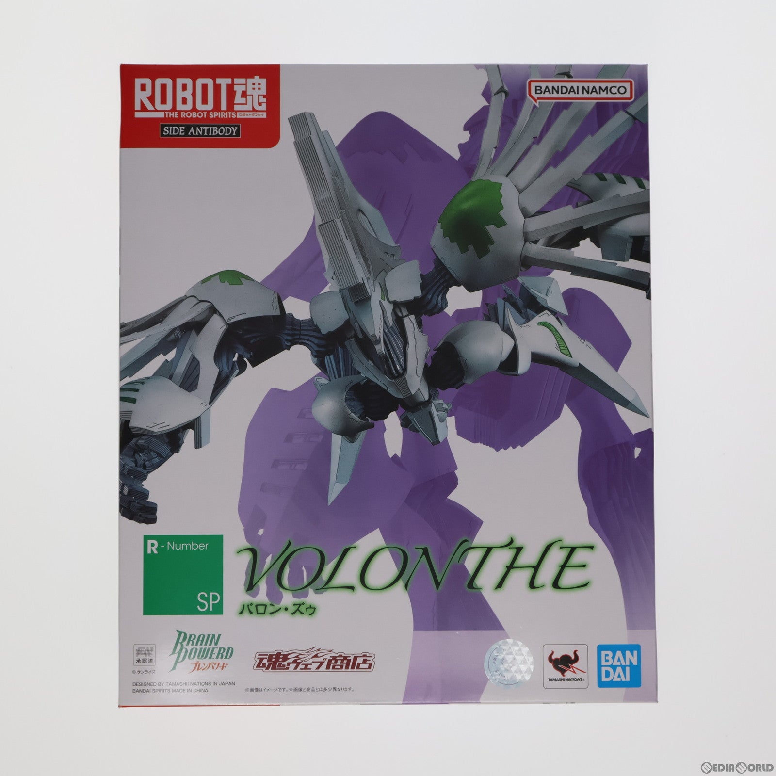 【中古即納】[FIG] 魂ウェブ商店限定 ROBOT魂(SIDE ANTIBODY) バロン・ズゥ ブレンパワード 完成品 可動フィギュア バンダイスピリッツ(20230424)