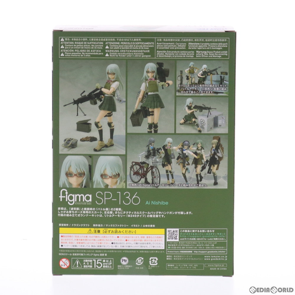 【中古即納】[FIG] figma(フィグマ) SP-136 西部愛(にしべあい) LittleArmory(リトルアーモリー) 完成品 可動フィギュア TOMYTEC(トミーテック)(20210801)