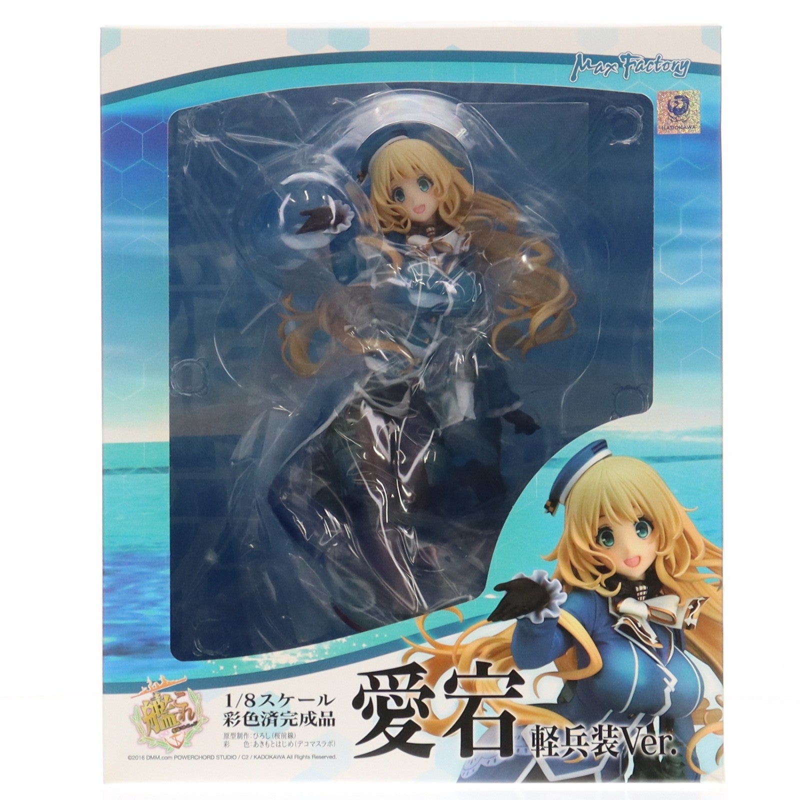 【中古即納】[FIG] 愛宕(あたご) 軽兵装Ver. 艦隊これくしょん -艦これ- 1/8 完成品 フィギュア マックスファクトリー(20170122)