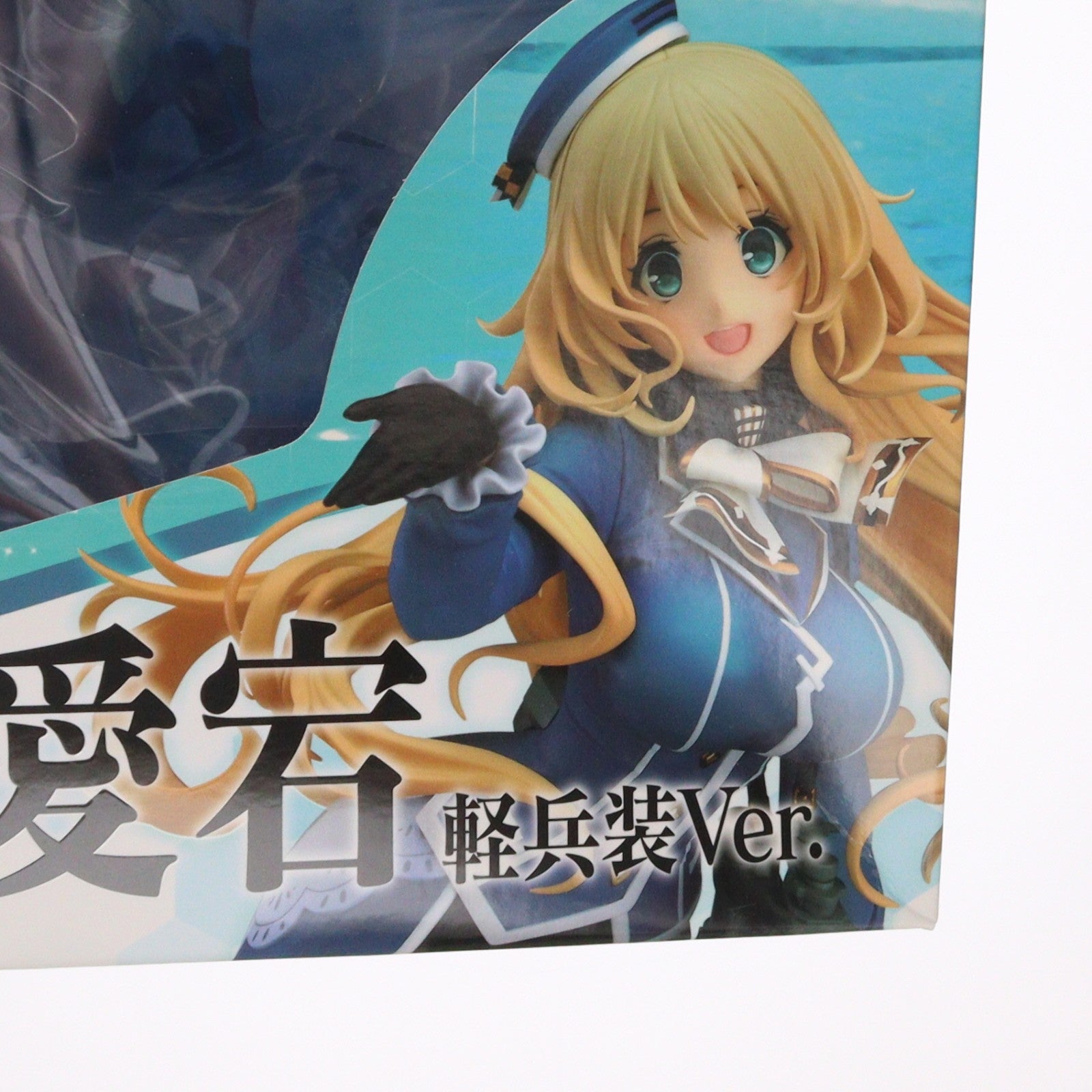 【中古即納】[FIG] 愛宕(あたご) 軽兵装Ver. 艦隊これくしょん -艦これ- 1/8 完成品 フィギュア マックスファクトリー(20170122)